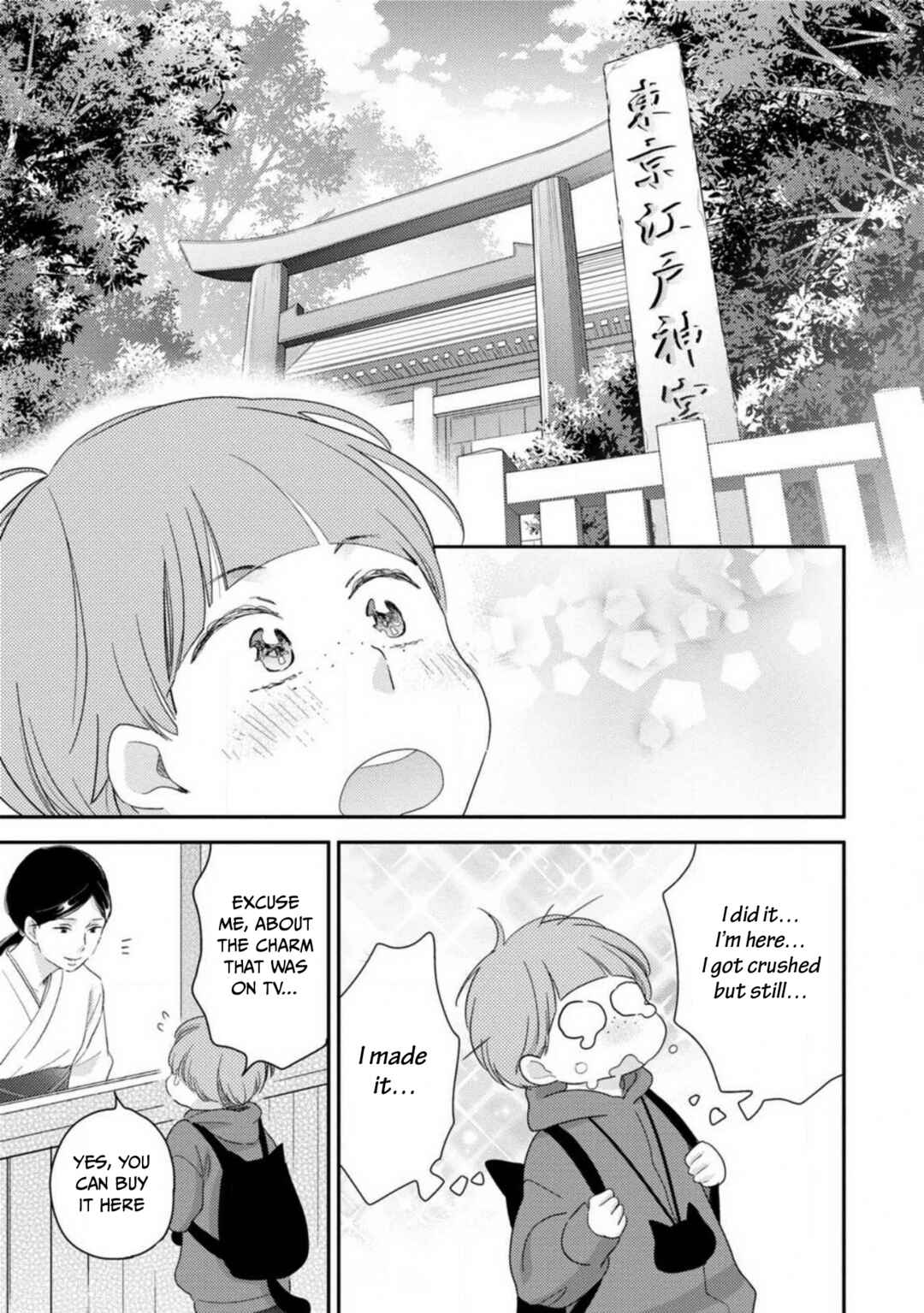 Page 24 Chapter 10 Ibitsuna Bokura no Katachi