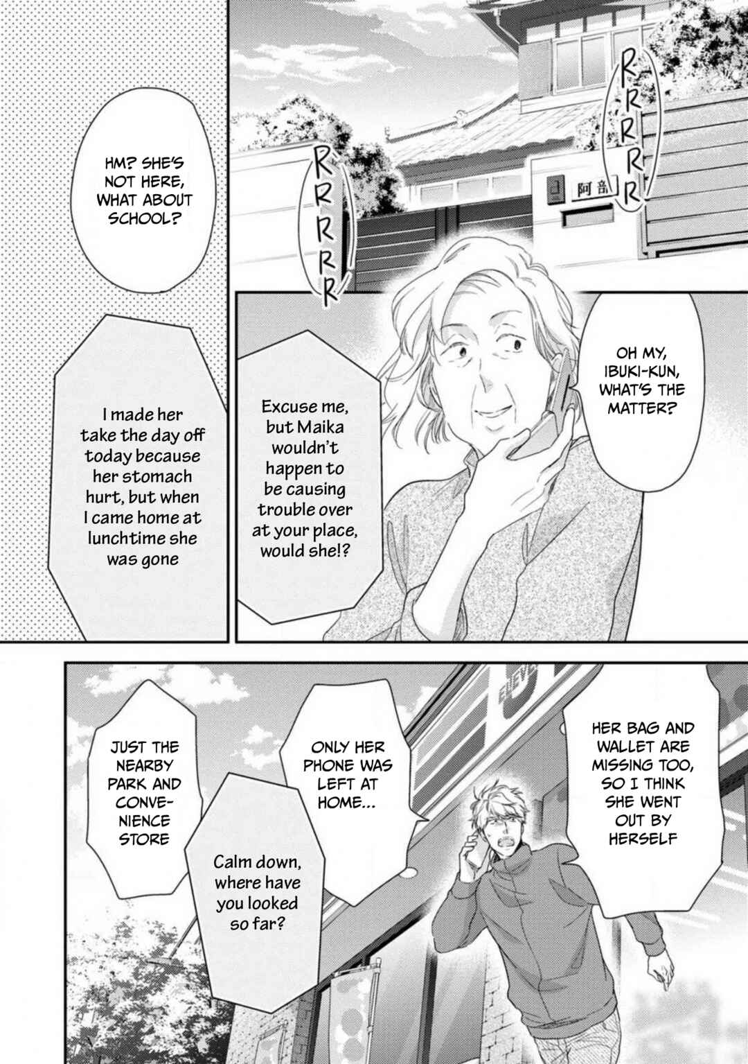 Page 27 Chapter 10 Ibitsuna Bokura no Katachi