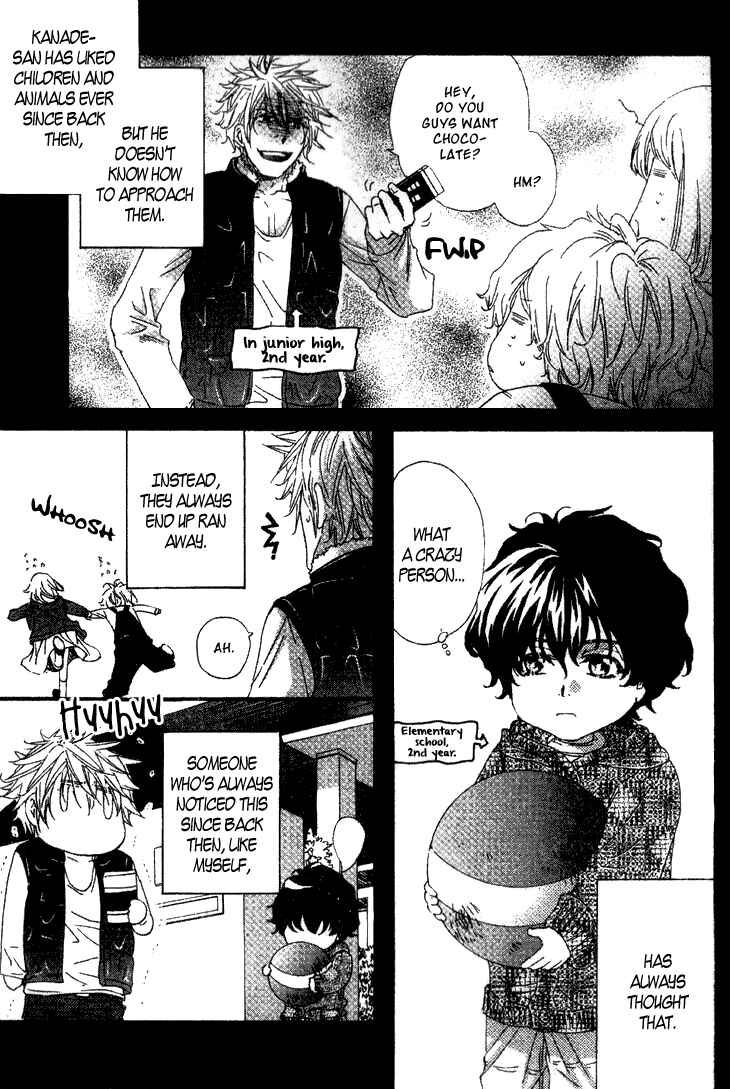 Page 14 Chapter 1 Darling no Oresama