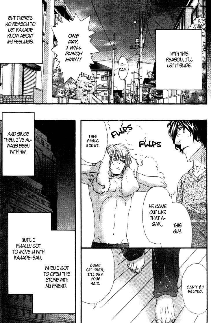 Page 20 Chapter 1 Darling no Oresama