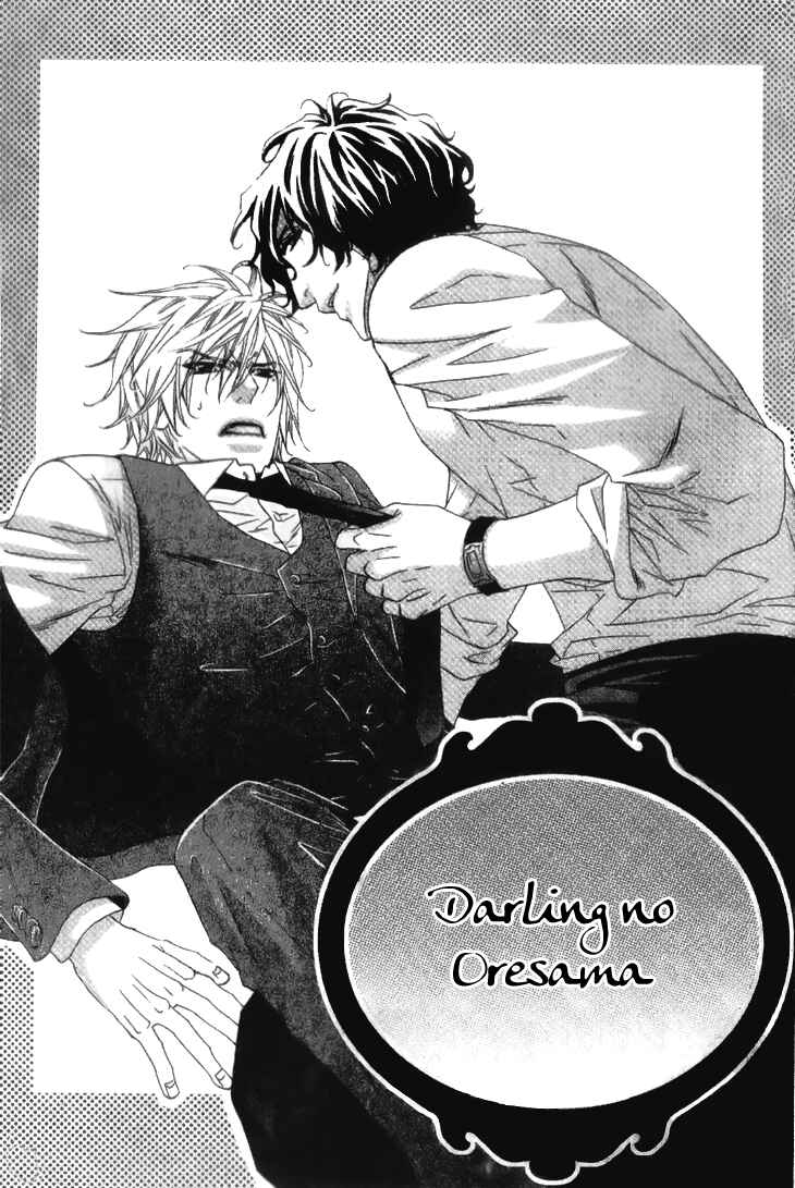 Page 7 Chapter 1 Darling no Oresama