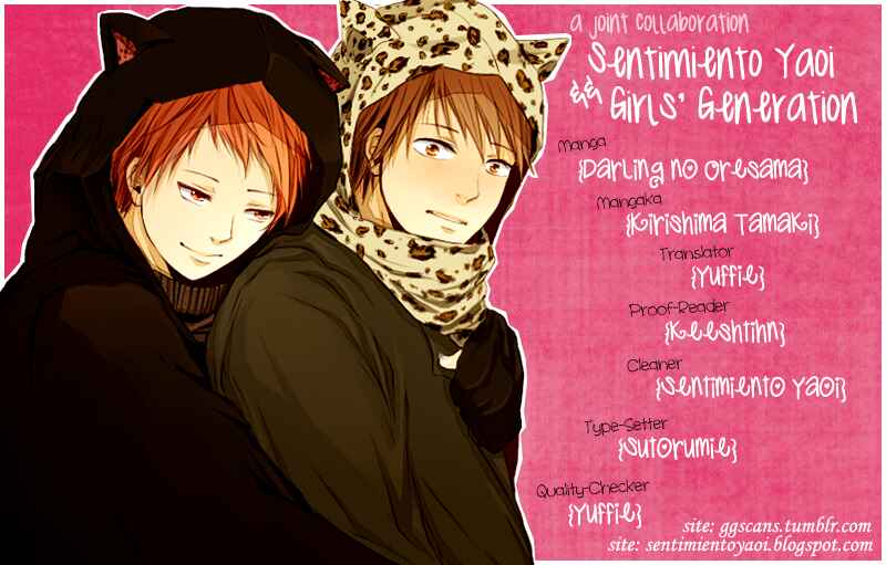 Page 1 Chapter 2 Darling no Oresama