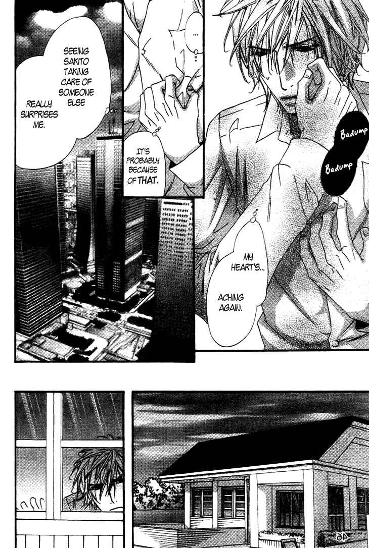 Page 21 Chapter 2 Darling no Oresama