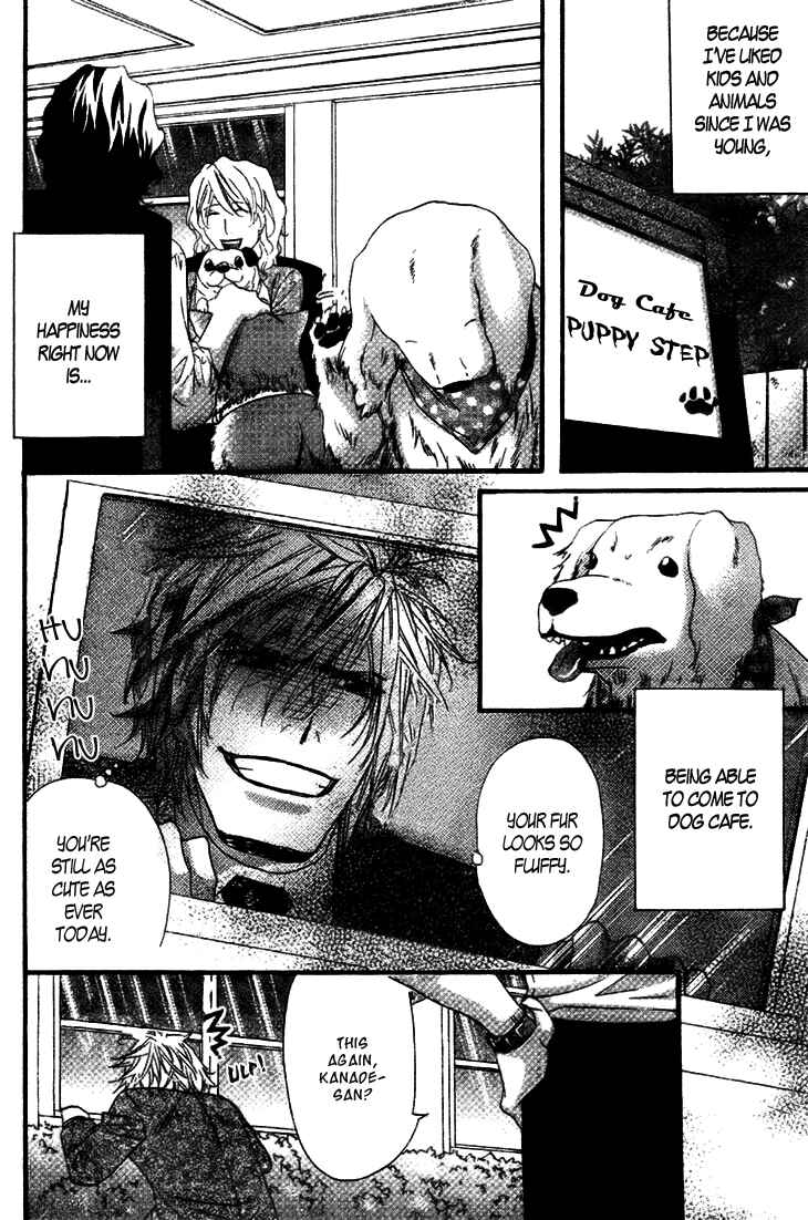 Page 6 Chapter 2 Darling no Oresama
