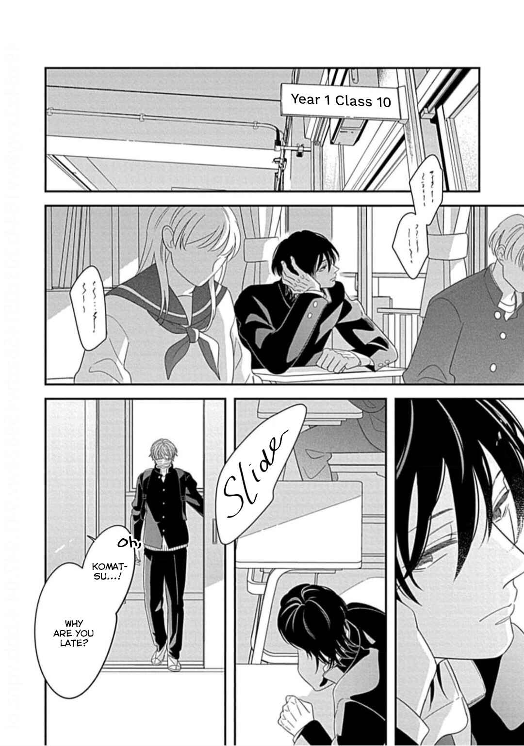 Page 3 Chapter 5 Kimi ni Furu Kotonoha wa