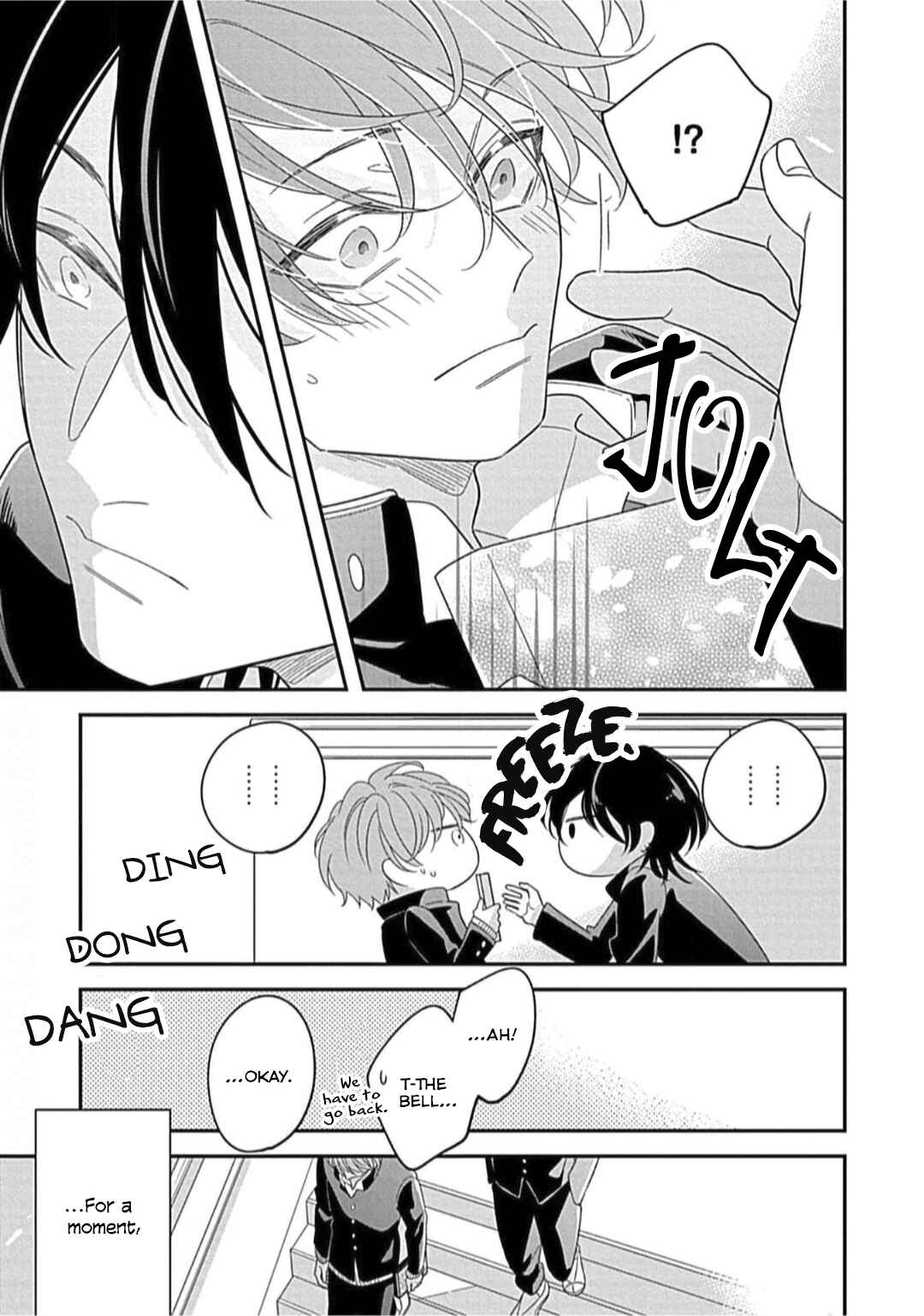 Page 8 Chapter 3 Kimi ni Furu Kotonoha wa