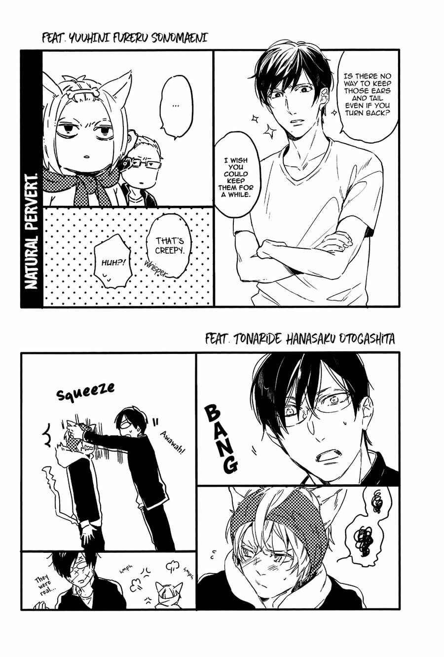 Page 12 Chapter Unknown_f7ae Neko Shuukai