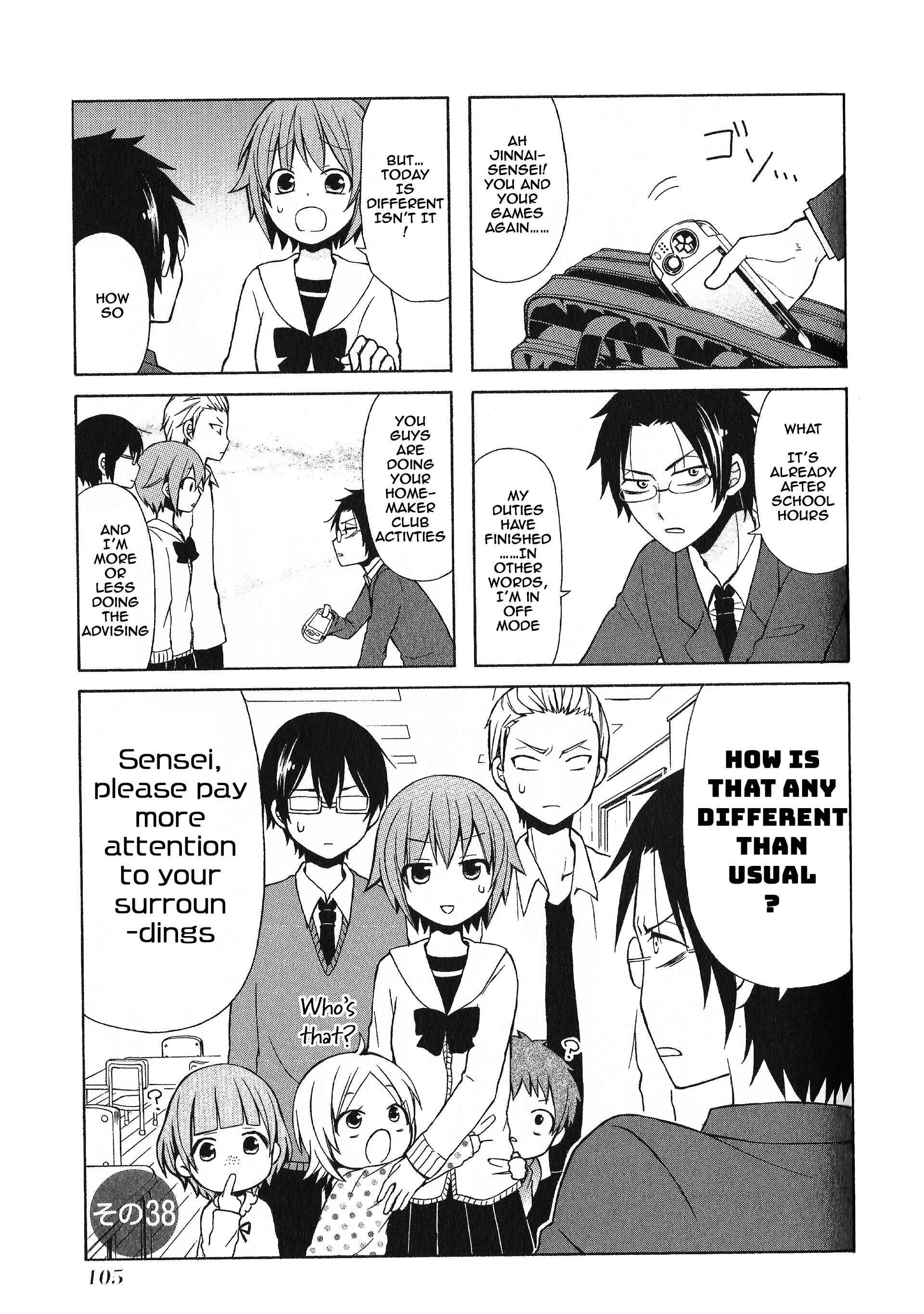 Page 1 Chapter 38 Secret x Siblings