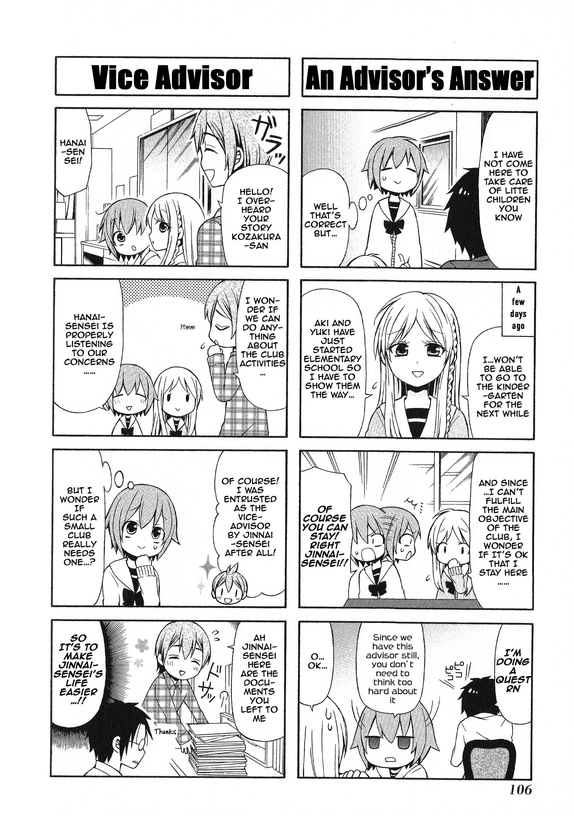 Page 2 Chapter 38 Secret x Siblings
