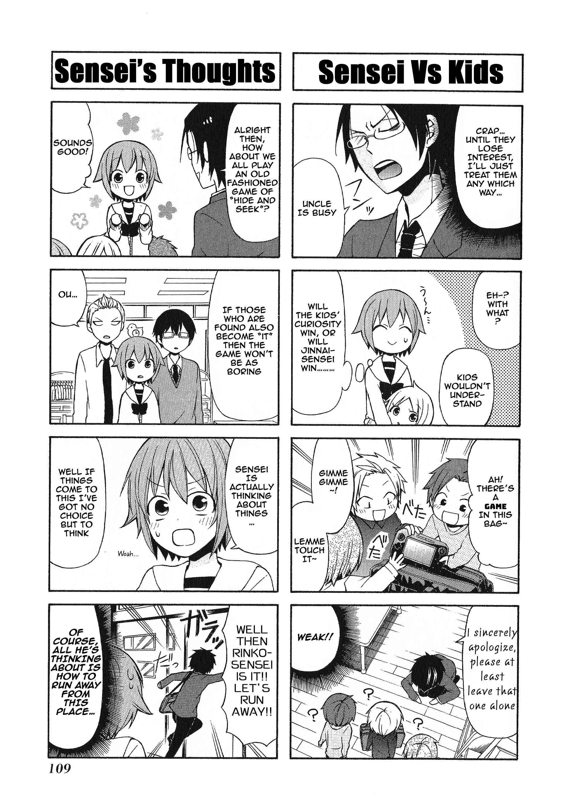 Page 5 Chapter 38 Secret x Siblings