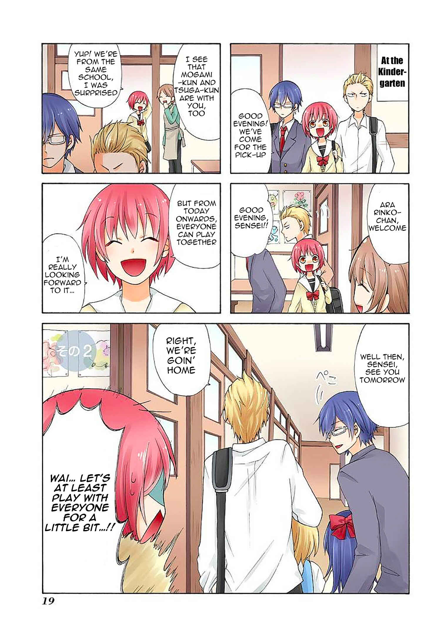 Page 1 Chapter 2 Secret x Siblings