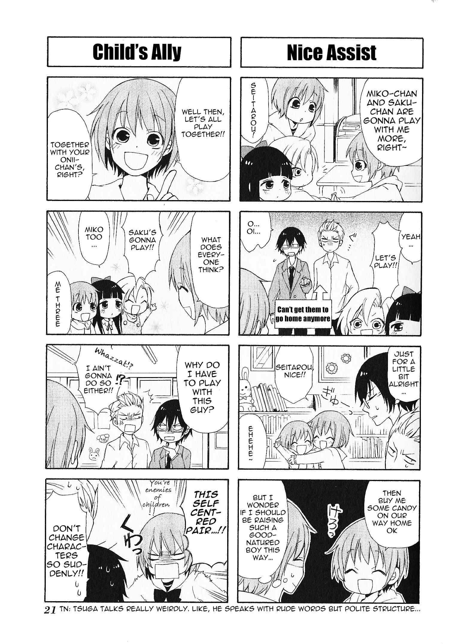 Page 3 Chapter 2 Secret x Siblings