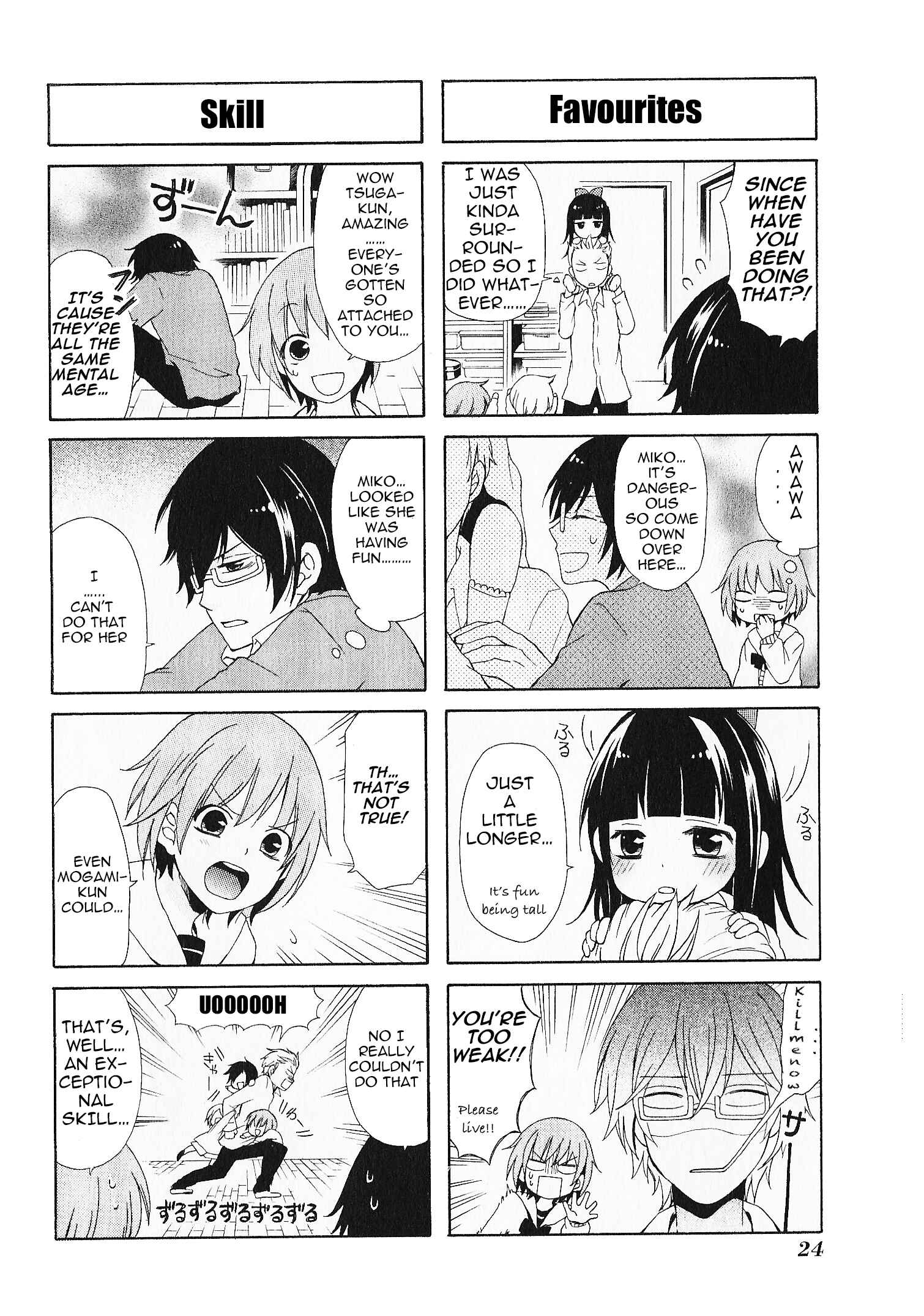 Page 6 Chapter 2 Secret x Siblings