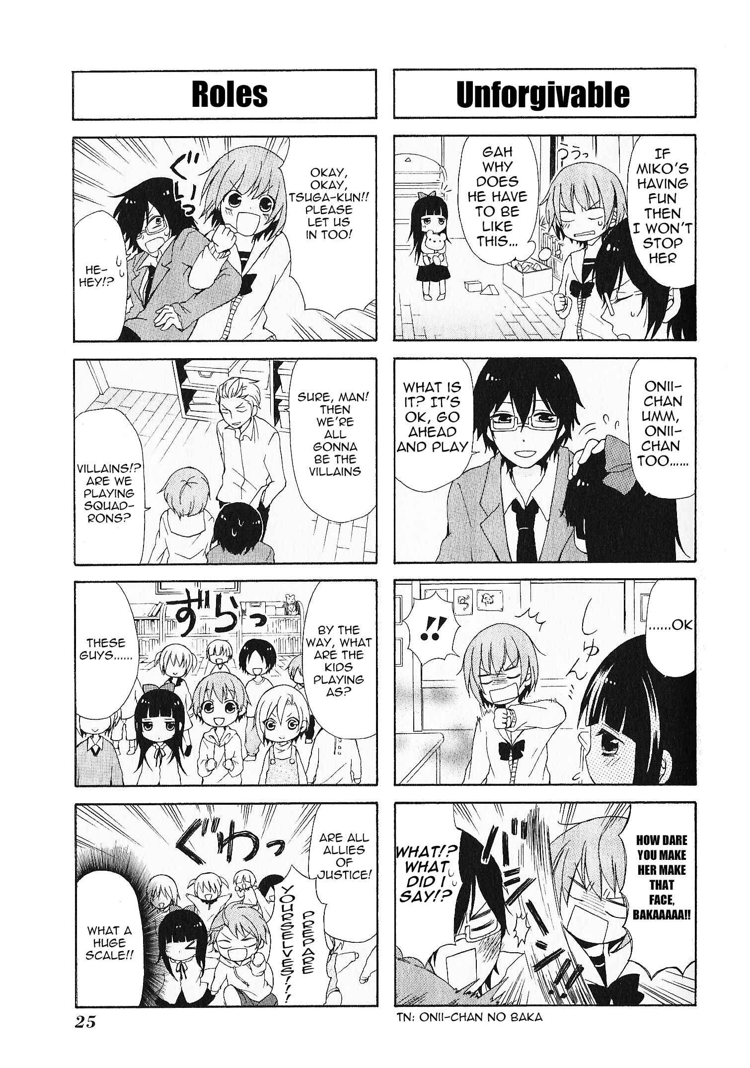 Page 7 Chapter 2 Secret x Siblings