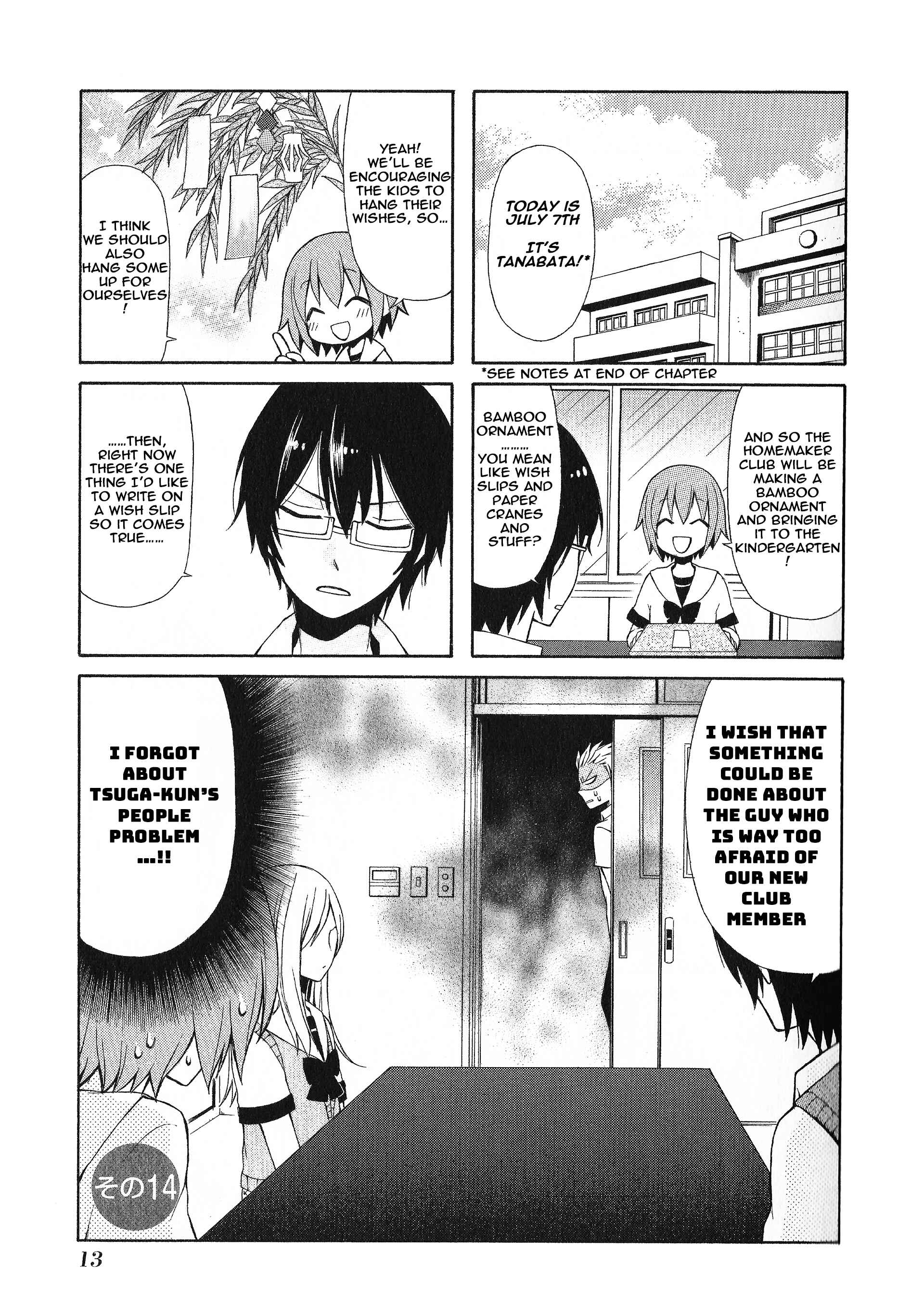 Page 1 Chapter 14 Secret x Siblings