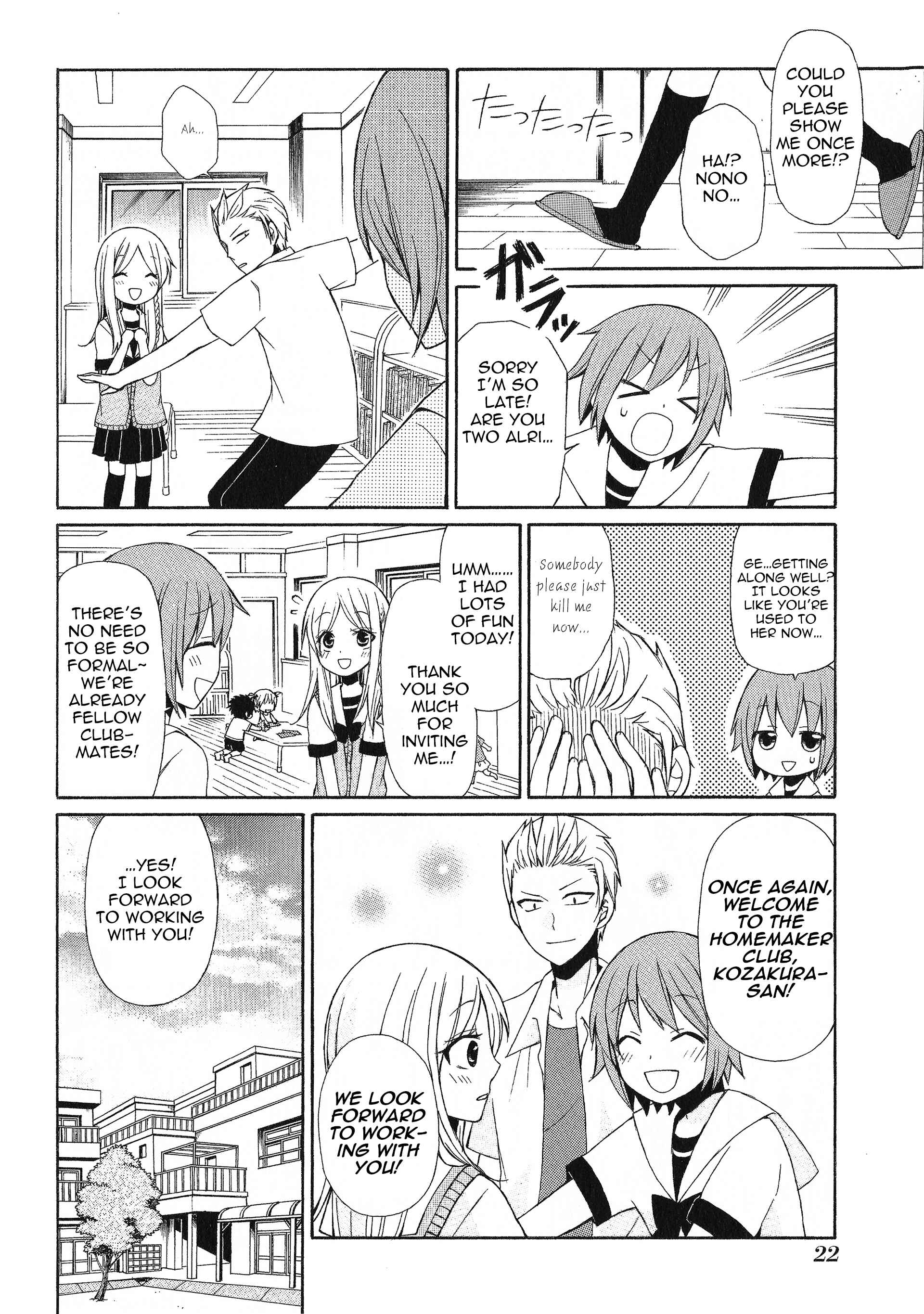 Page 10 Chapter 14 Secret x Siblings