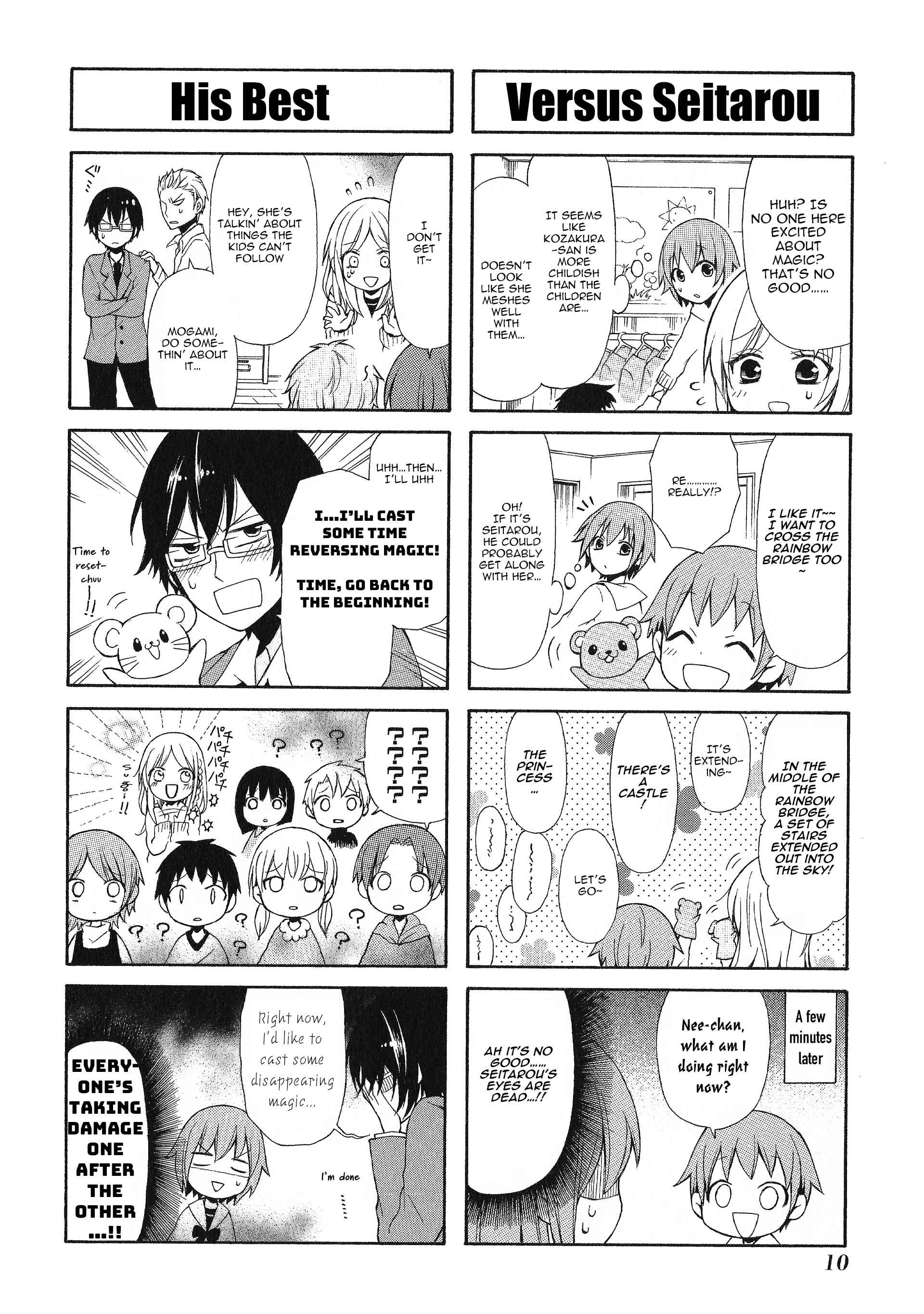 Page 11 Chapter 13 Secret x Siblings