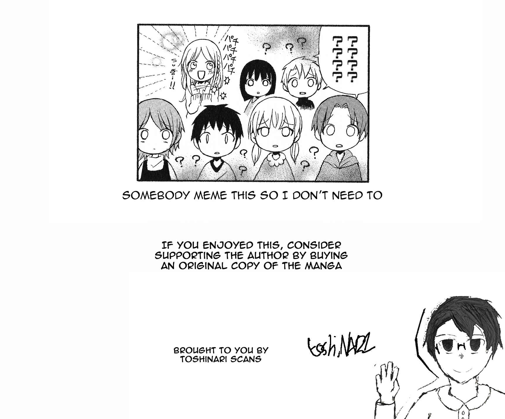 Page 14 Chapter 13 Secret x Siblings