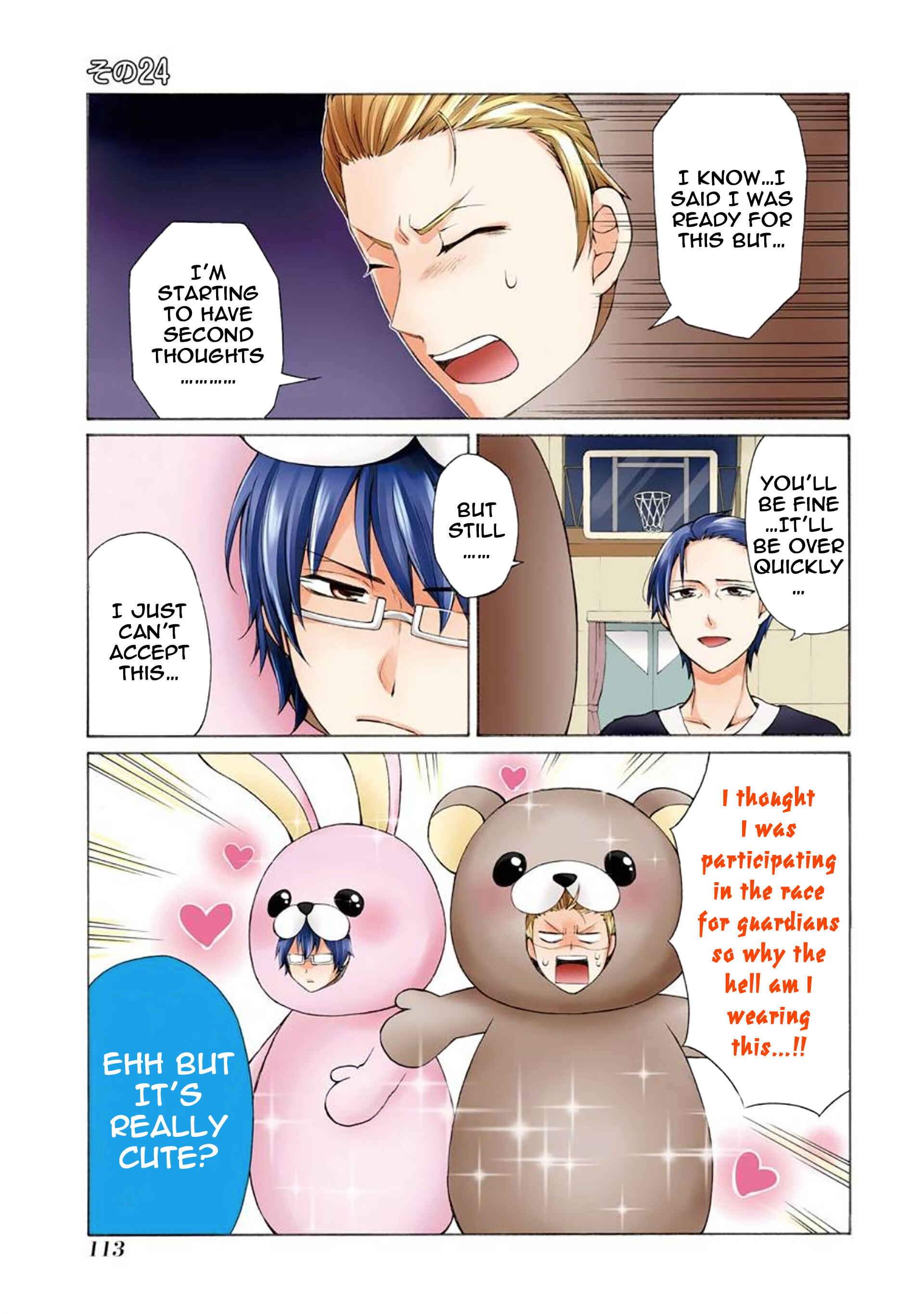 Page 1 Chapter 24 Secret x Siblings
