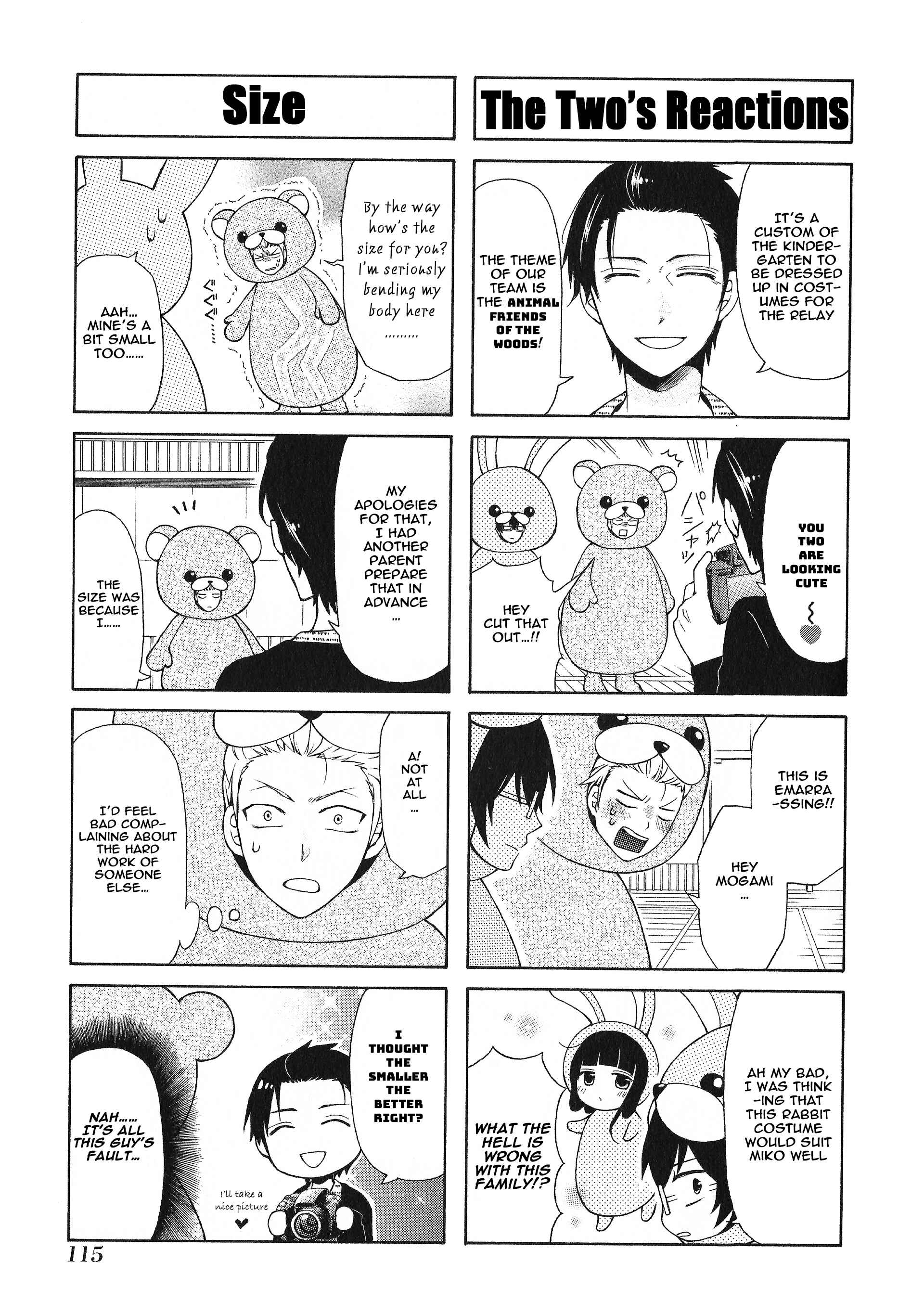 Page 3 Chapter 24 Secret x Siblings