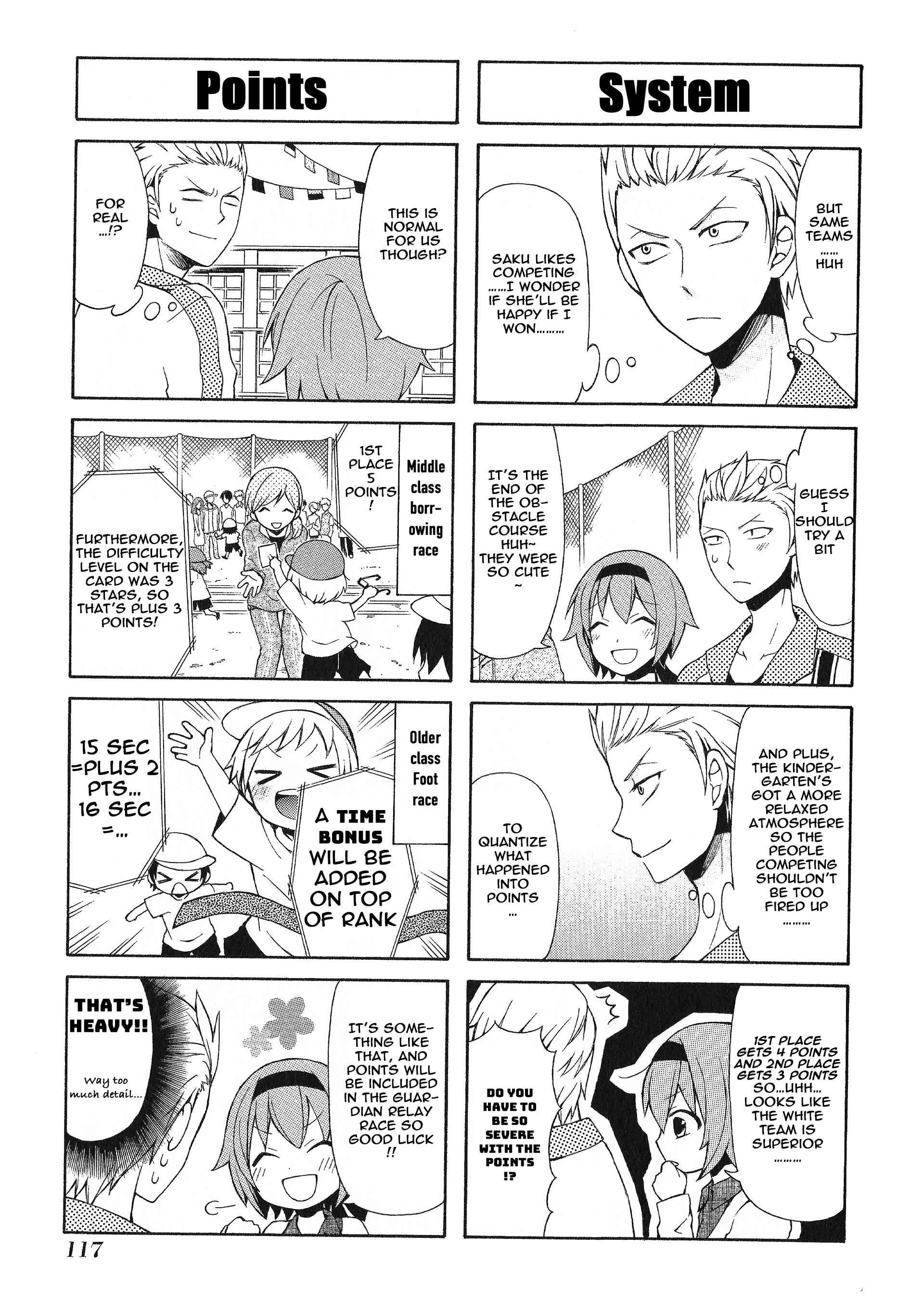 Page 5 Chapter 24 Secret x Siblings