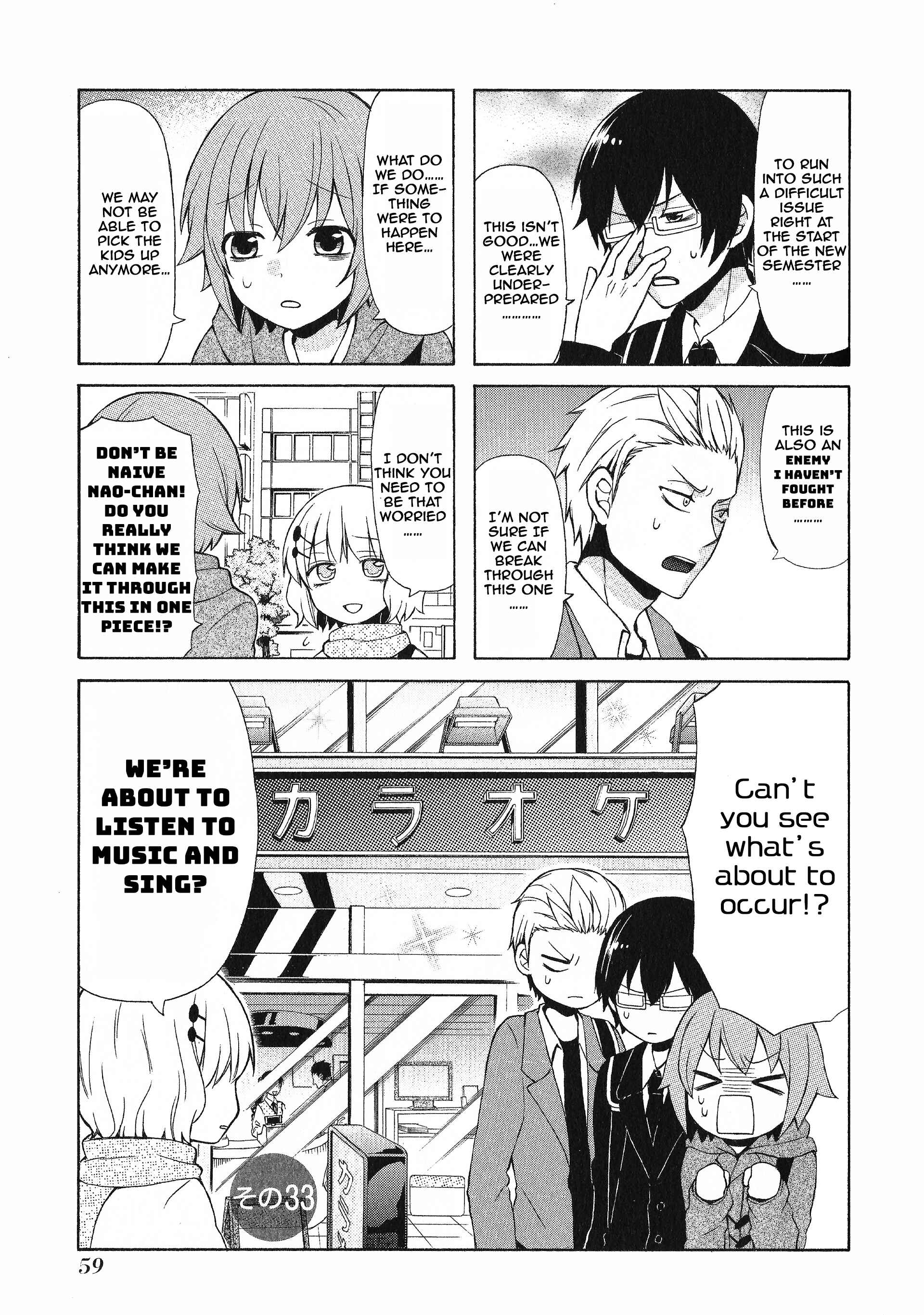 Page 1 Chapter 33 Secret x Siblings