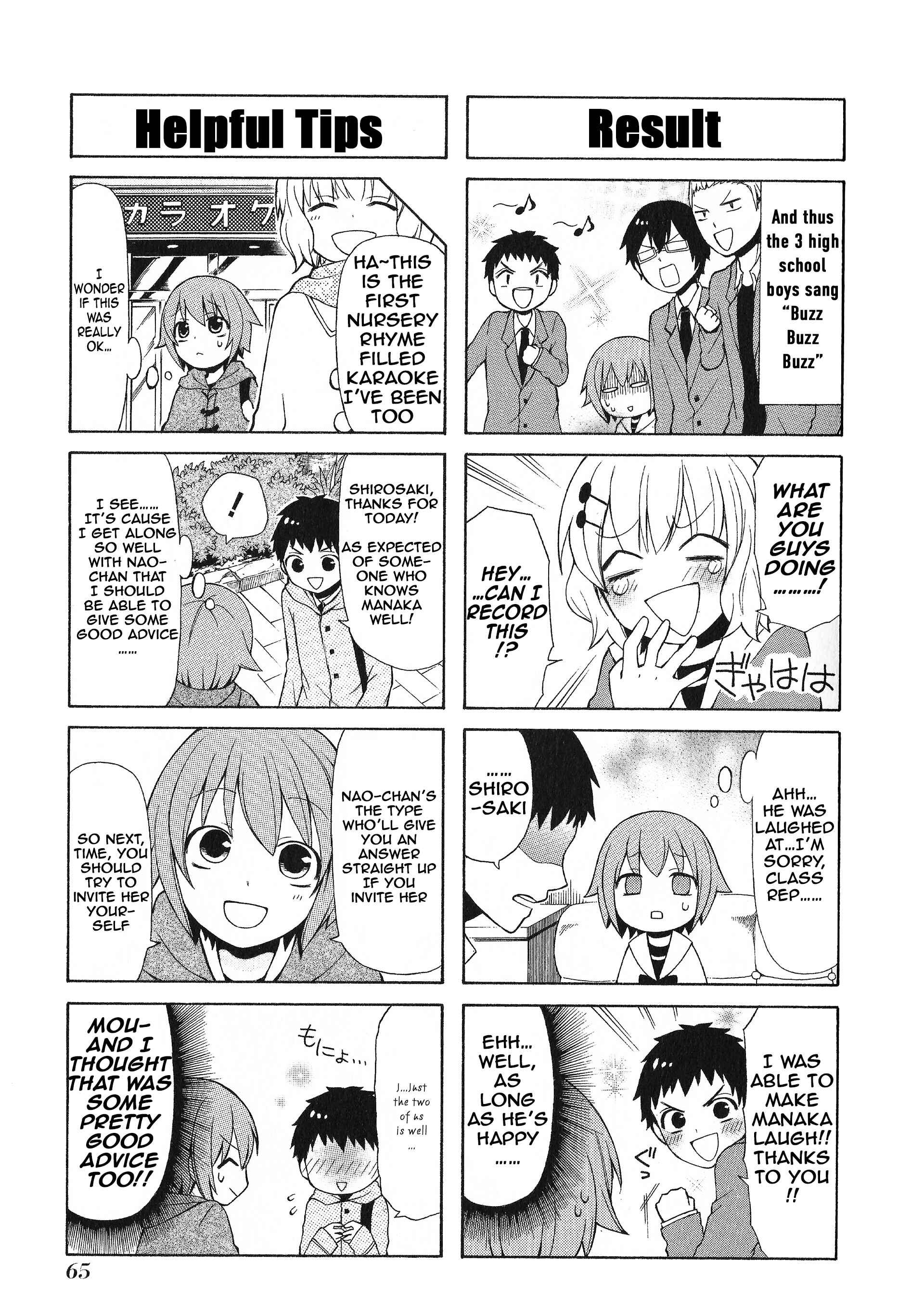 Page 7 Chapter 33 Secret x Siblings