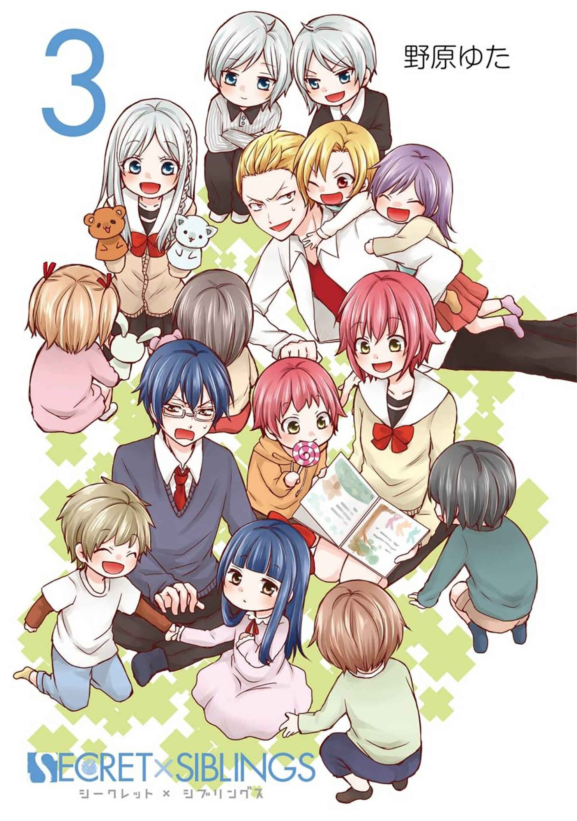 Page 3 Chapter 27 Secret x Siblings