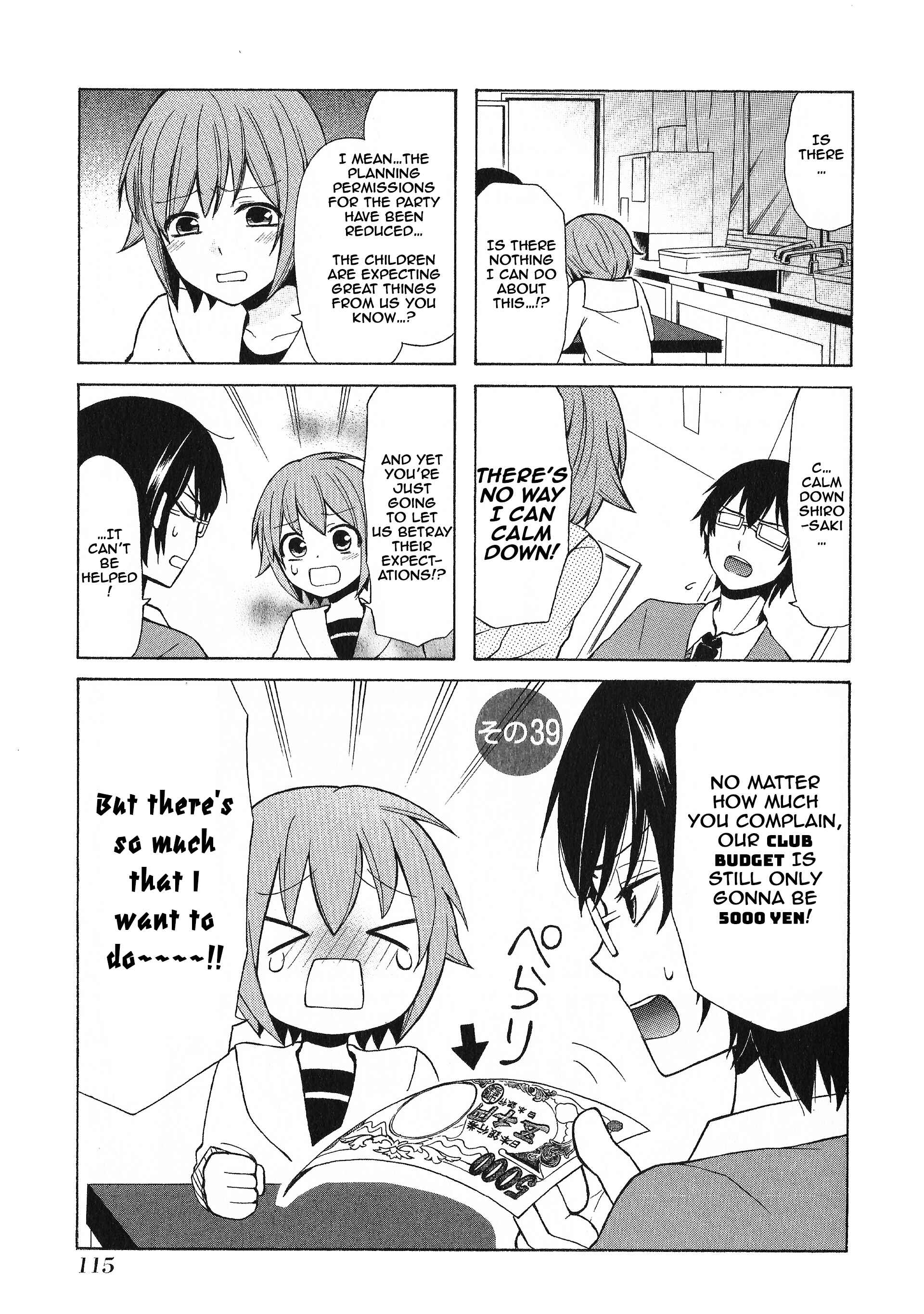 Page 1 Chapter 39 Secret x Siblings