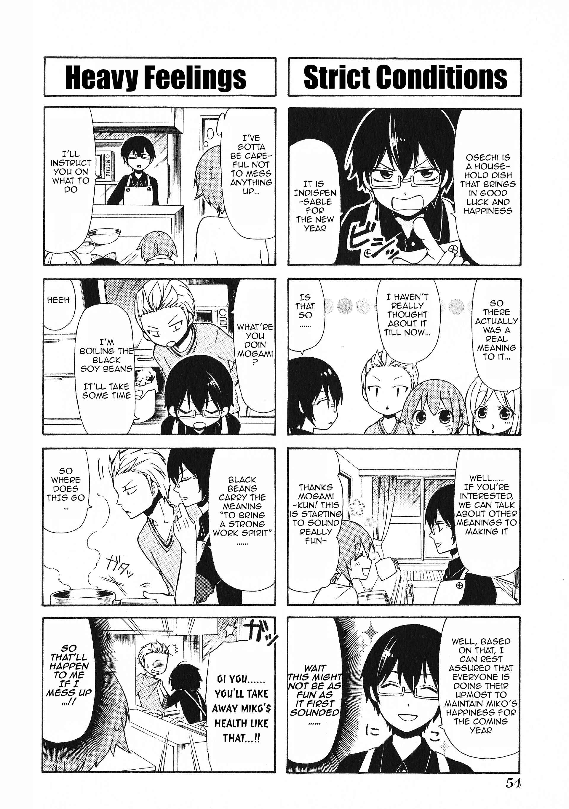 Page 4 Chapter 32 Secret x Siblings