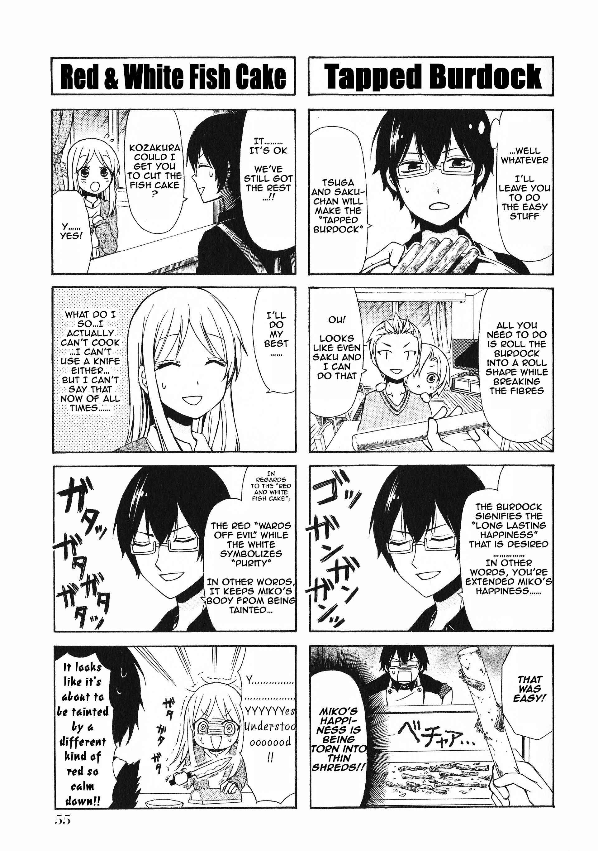 Page 5 Chapter 32 Secret x Siblings