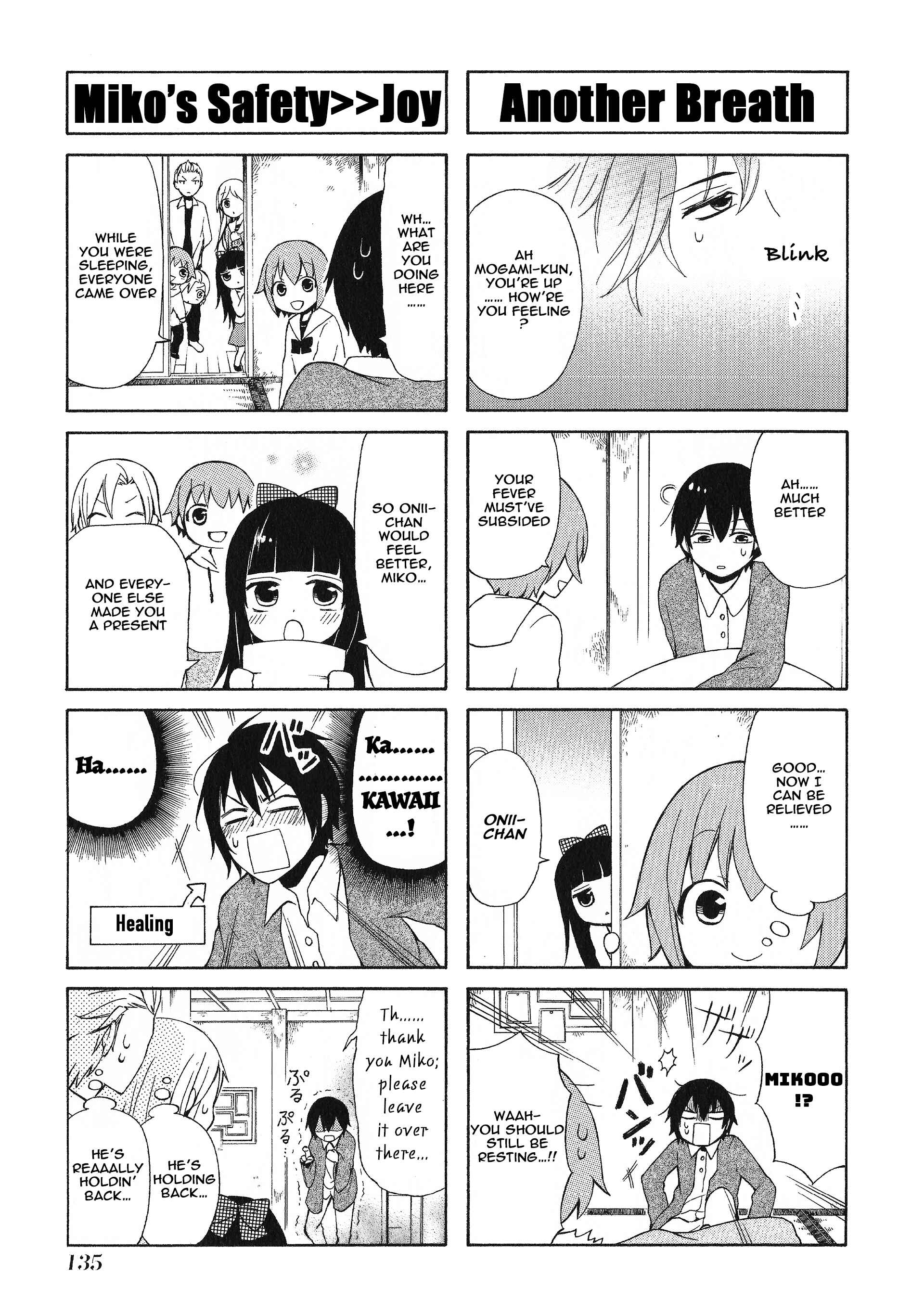 Page 11 Chapter 25 Secret x Siblings