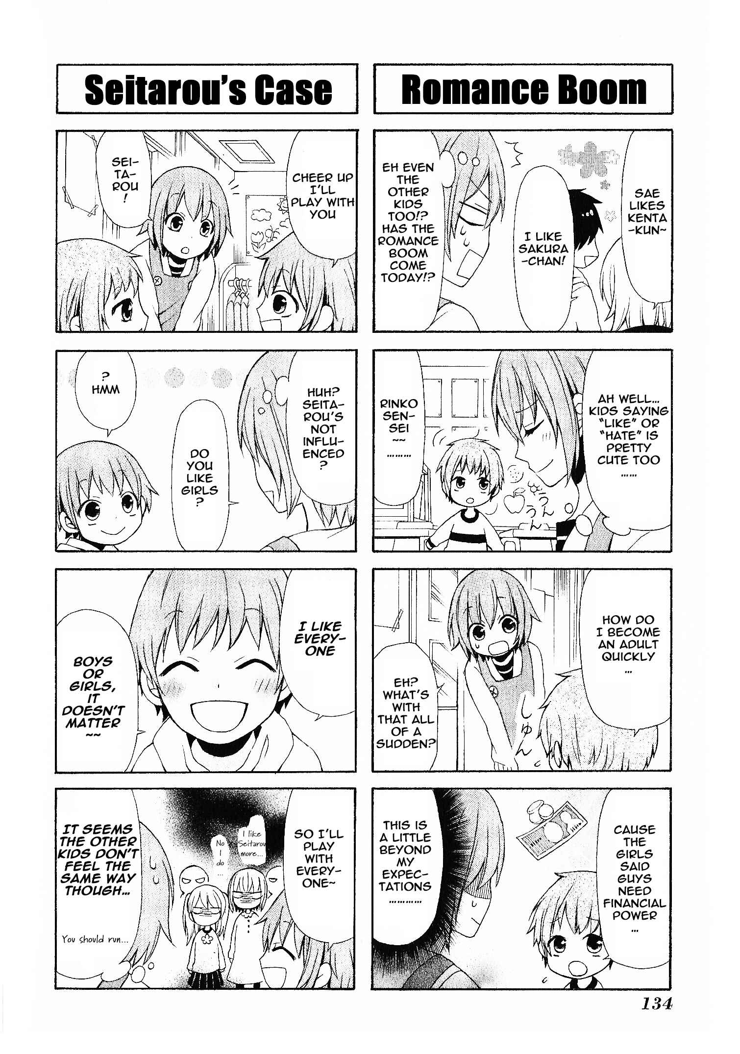 Page 2 Chapter 12 Secret x Siblings
