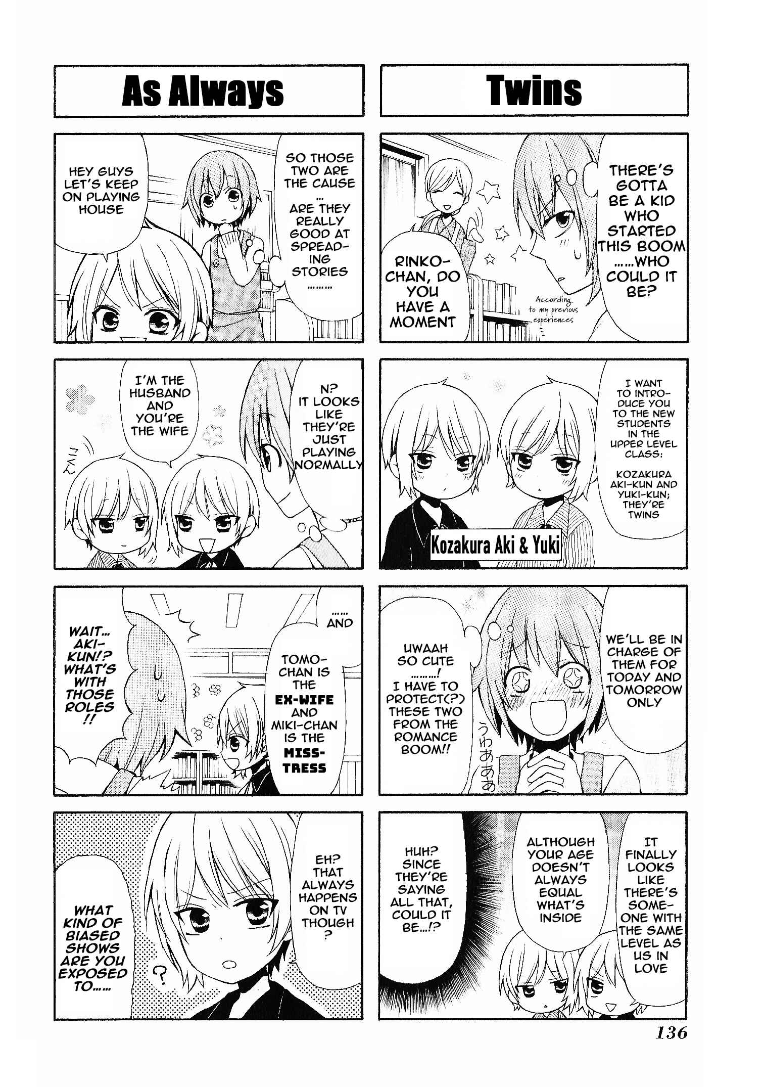 Page 4 Chapter 12 Secret x Siblings