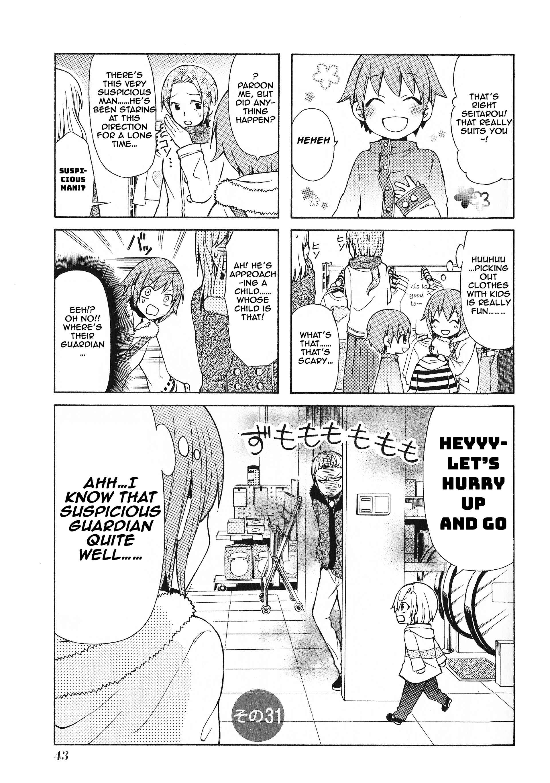 Page 1 Chapter 31 Secret x Siblings