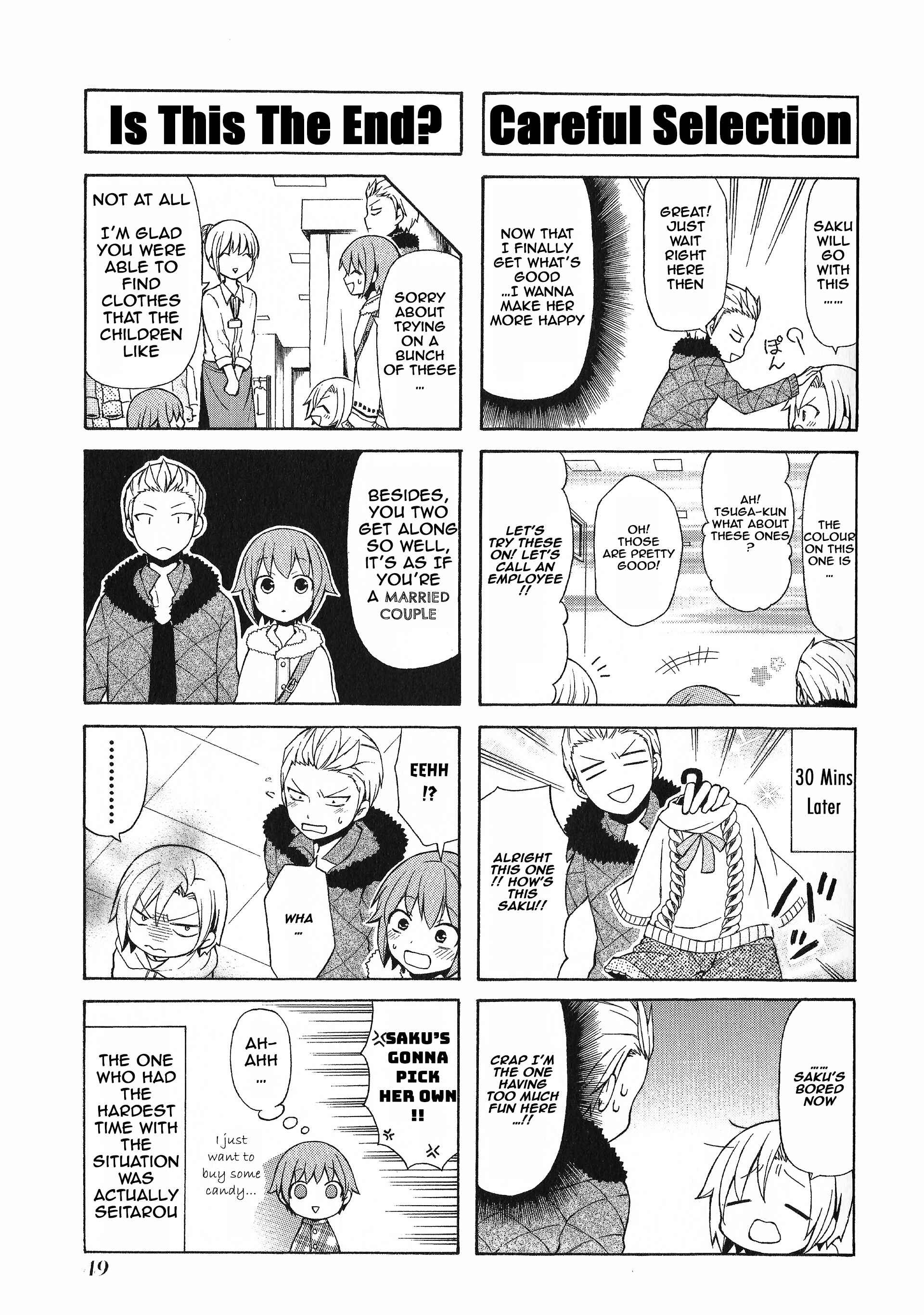 Page 7 Chapter 31 Secret x Siblings