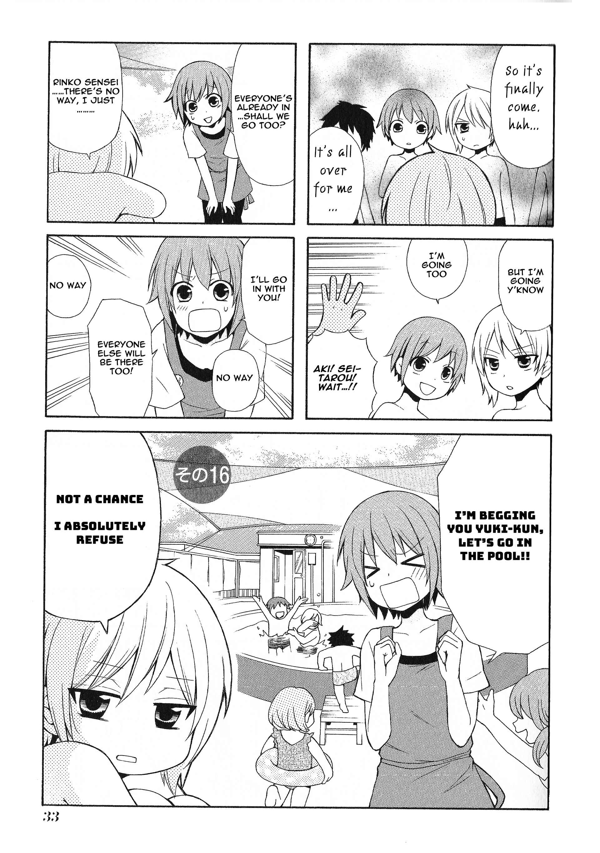 Page 1 Chapter 16 Secret x Siblings