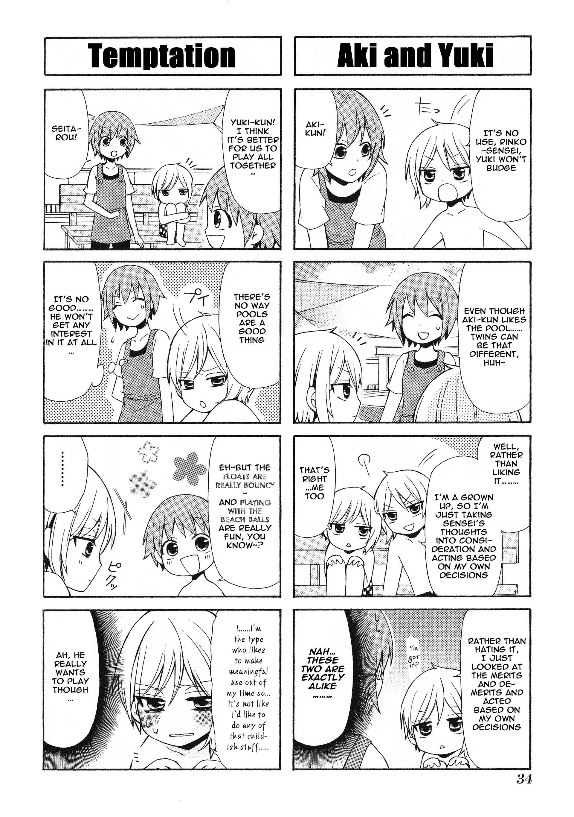 Page 2 Chapter 16 Secret x Siblings