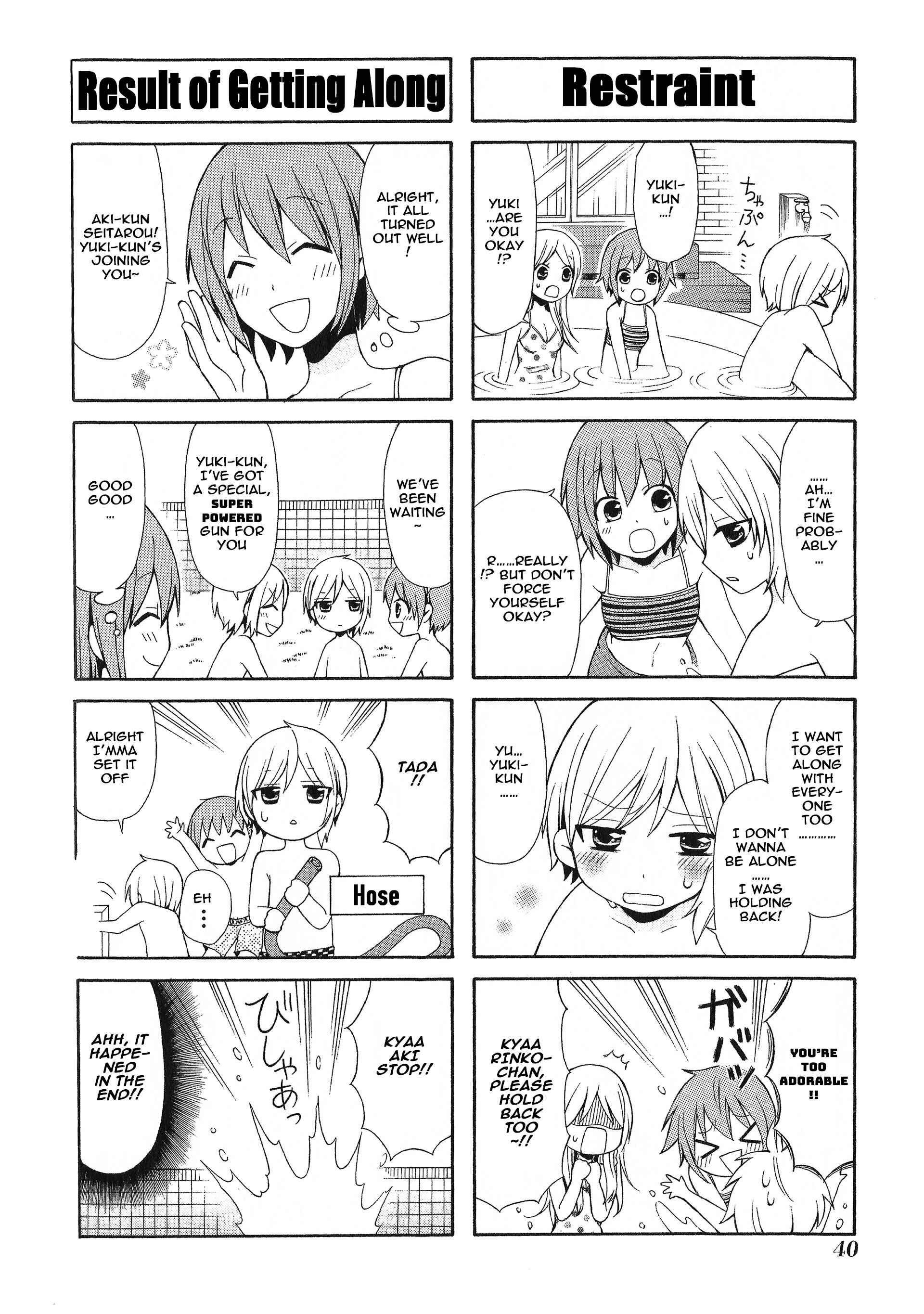 Page 8 Chapter 16 Secret x Siblings