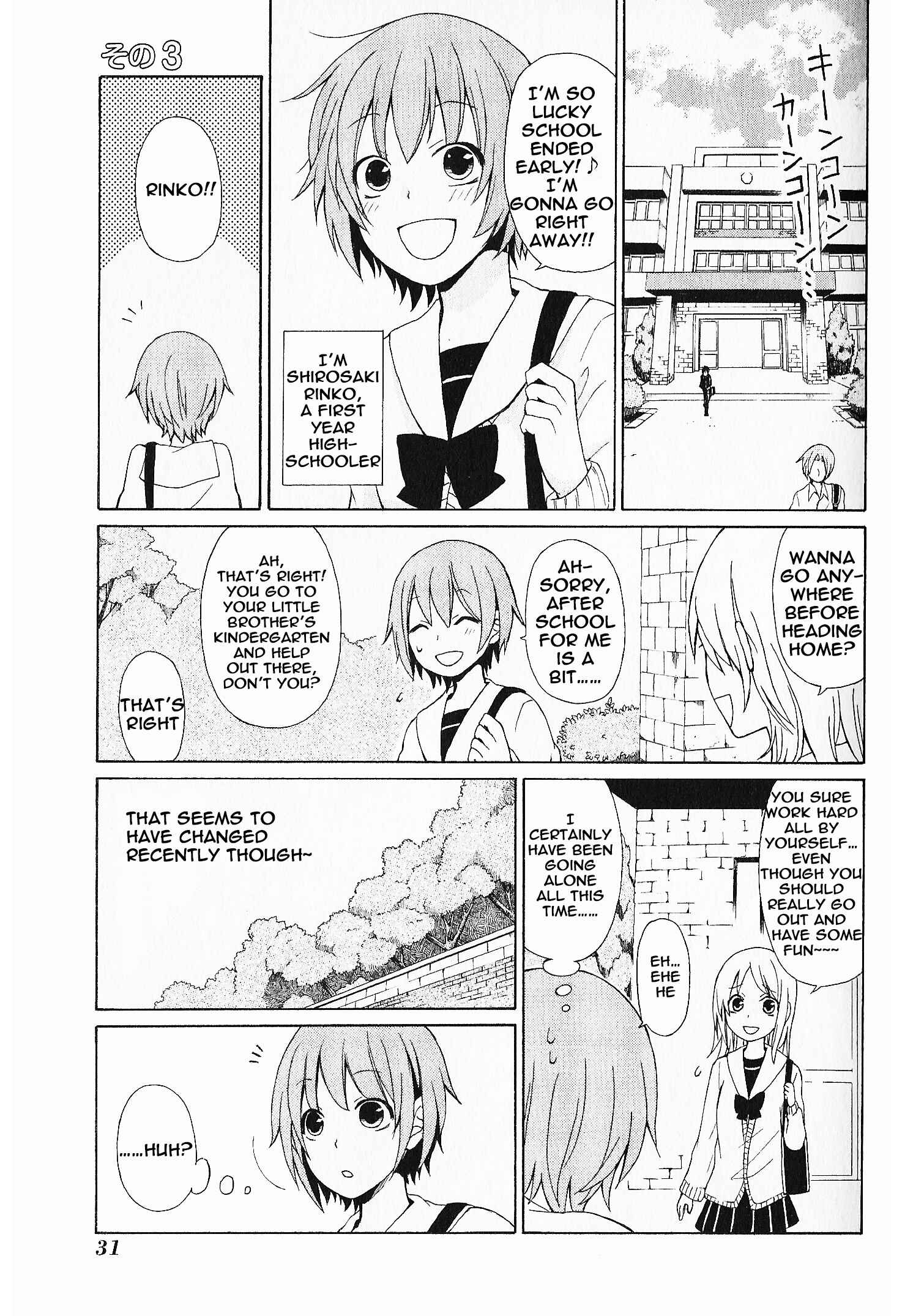 Page 1 Chapter 3 Secret x Siblings
