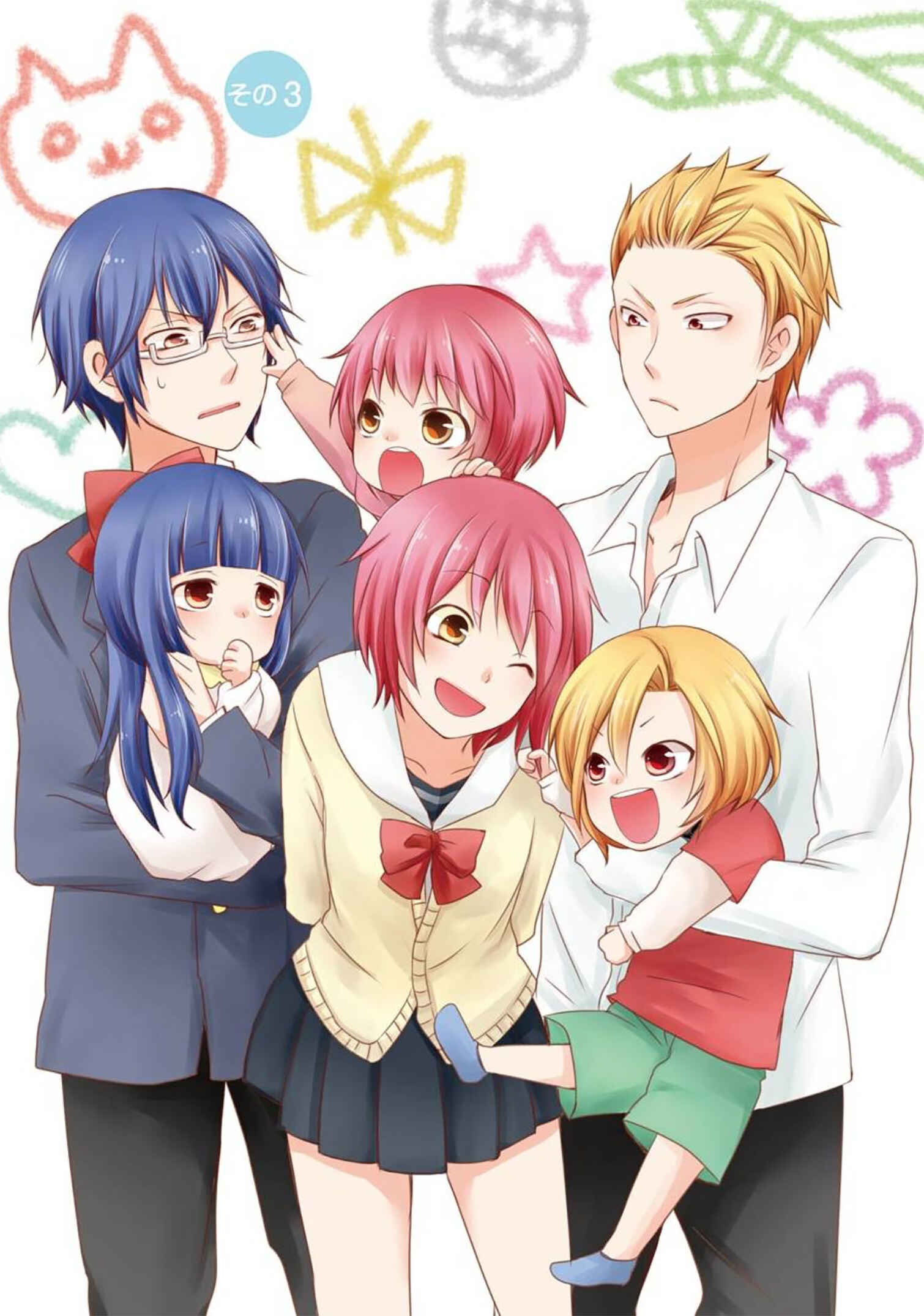 Page 3 Chapter 3 Secret x Siblings