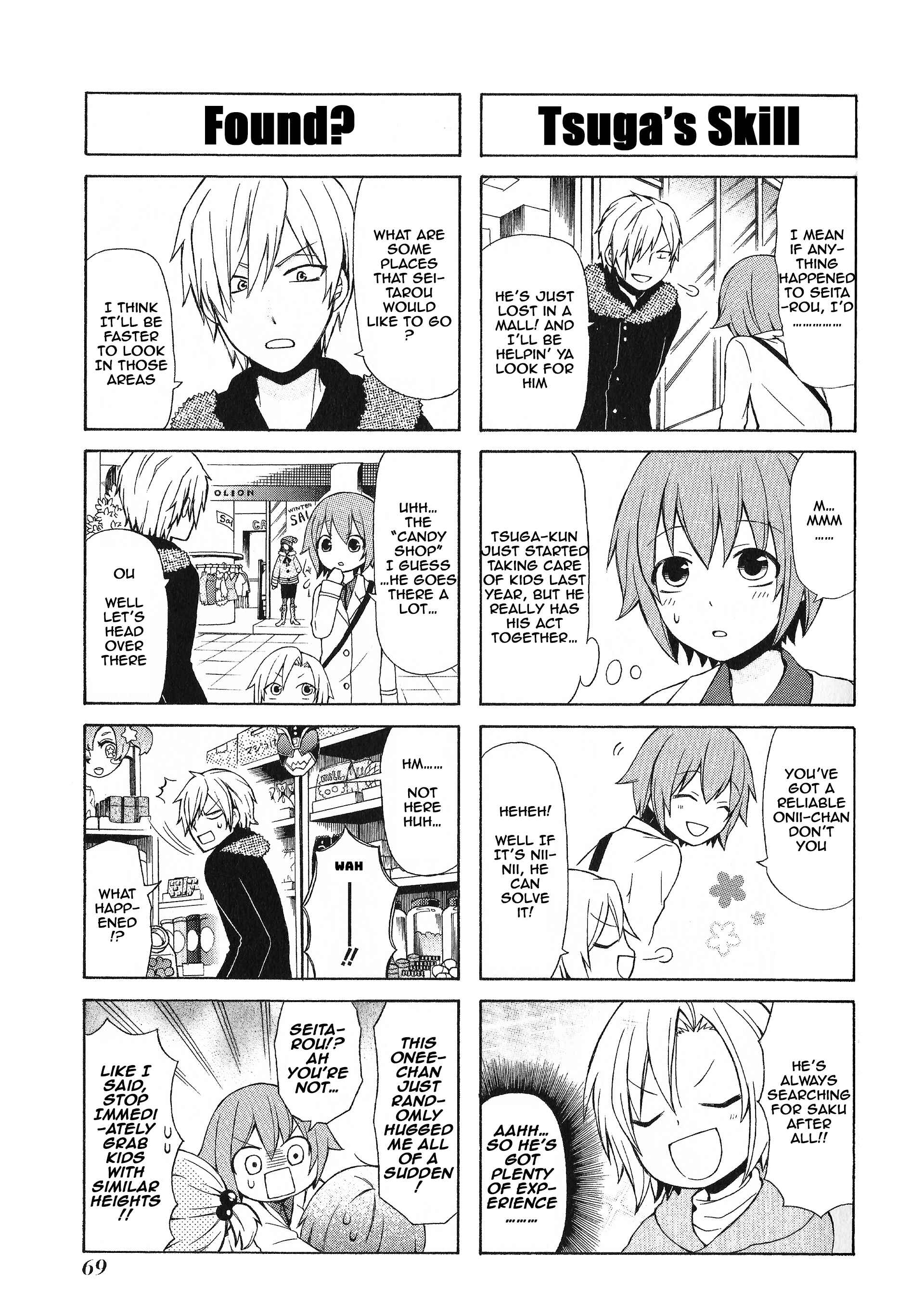 Page 3 Chapter 34 Secret x Siblings