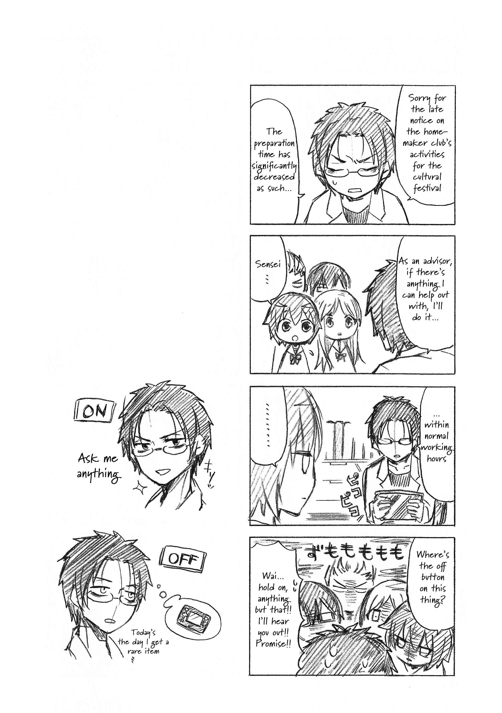 Page 10 Chapter 18 Secret x Siblings