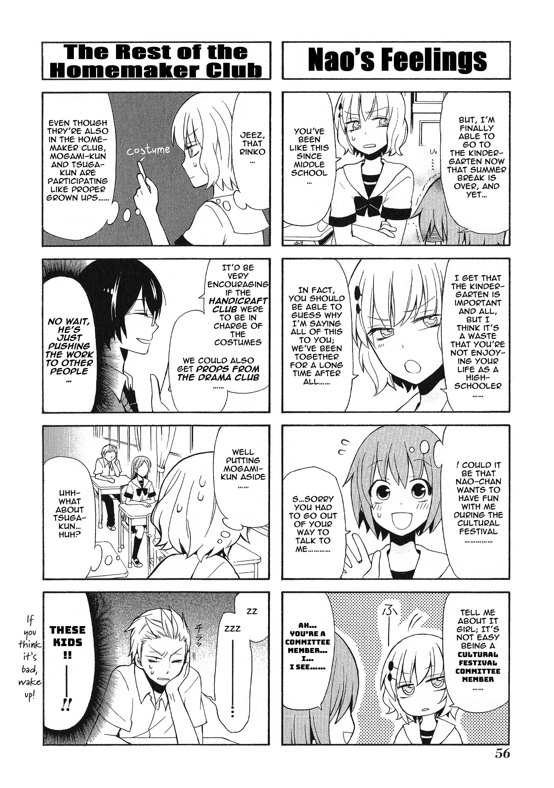 Page 2 Chapter 18 Secret x Siblings