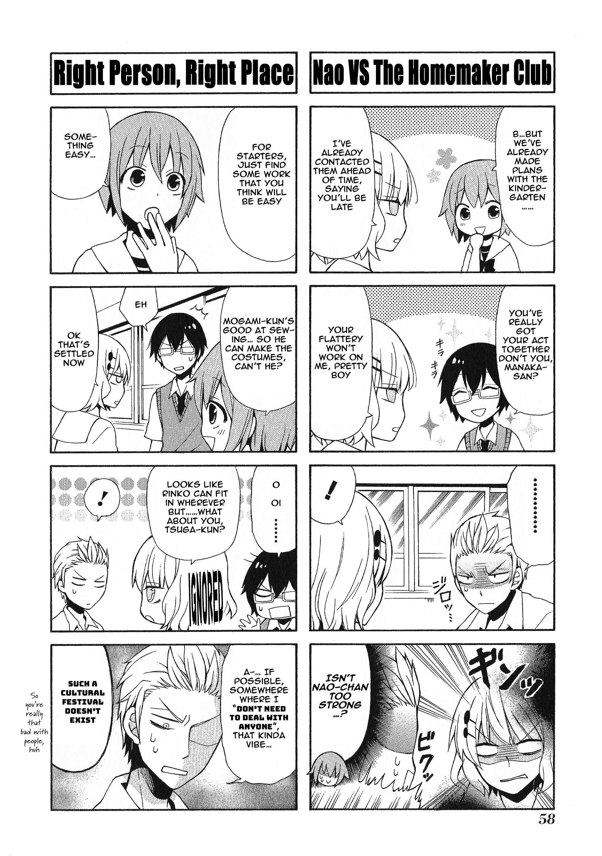 Page 4 Chapter 18 Secret x Siblings