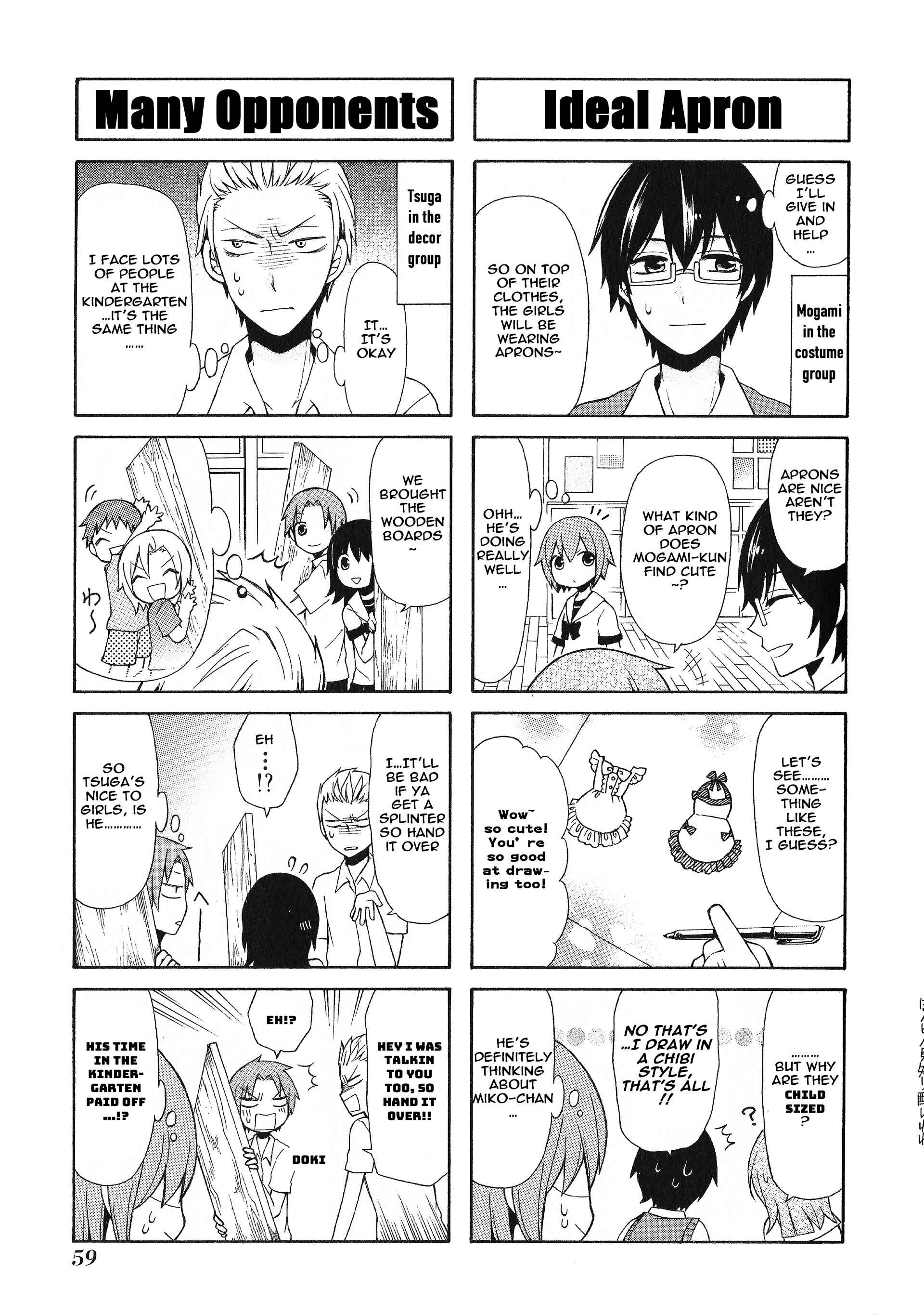 Page 5 Chapter 18 Secret x Siblings