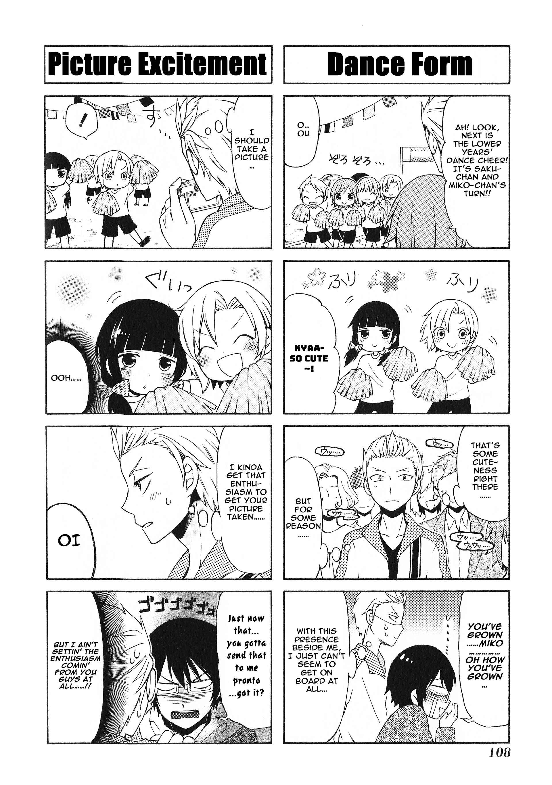 Page 6 Chapter 23 Secret x Siblings