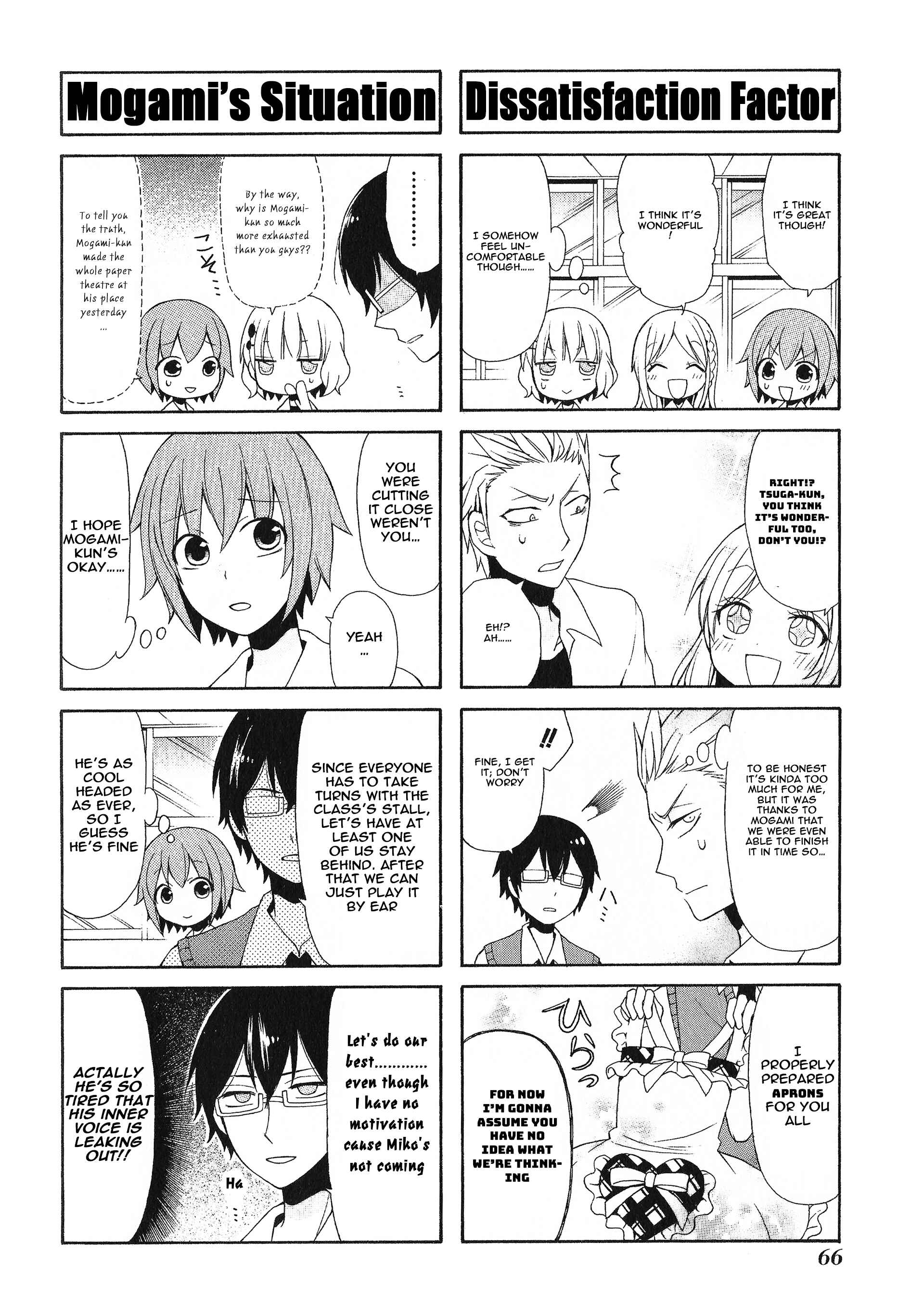 Page 2 Chapter 19 Secret x Siblings