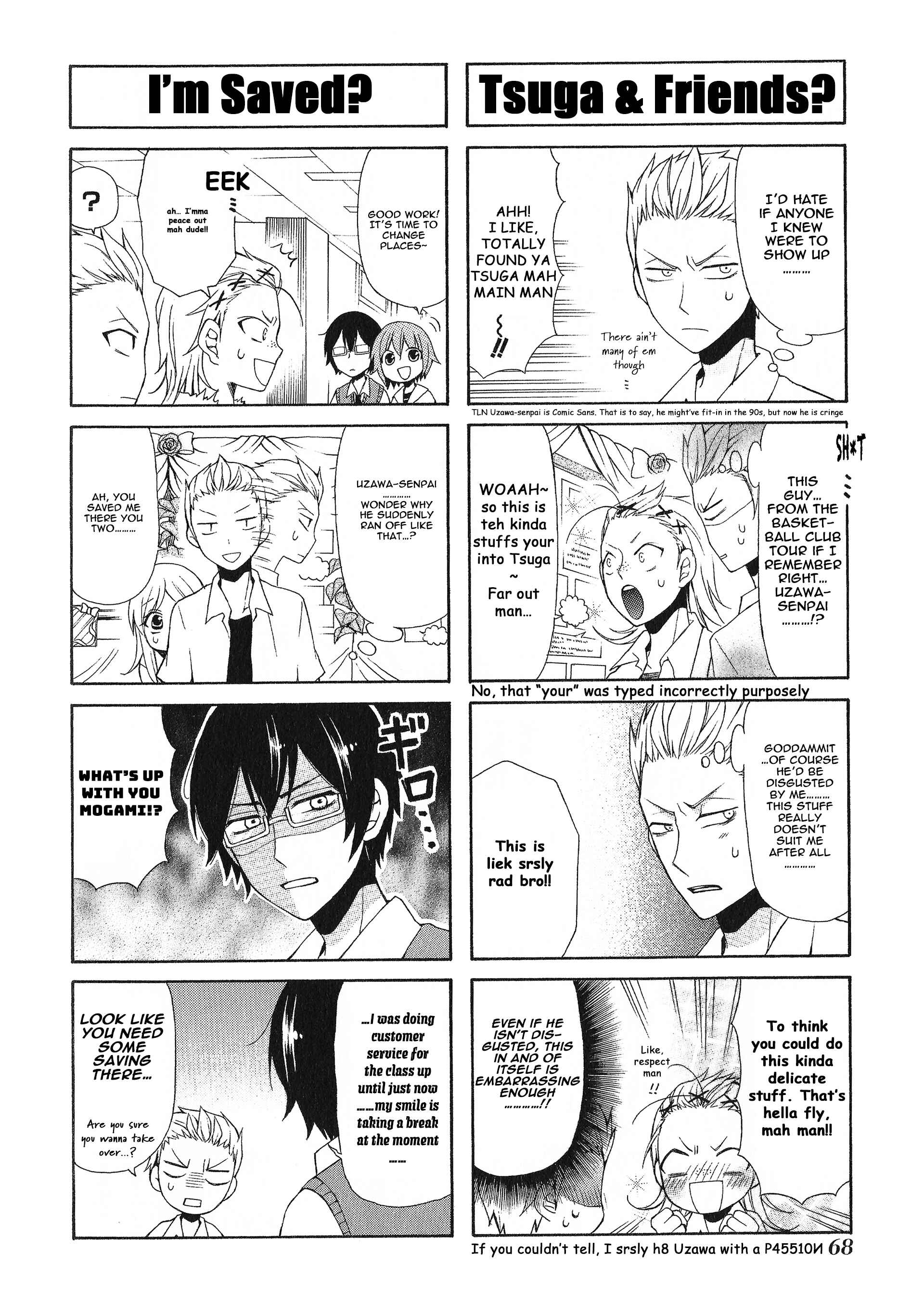 Page 4 Chapter 19 Secret x Siblings