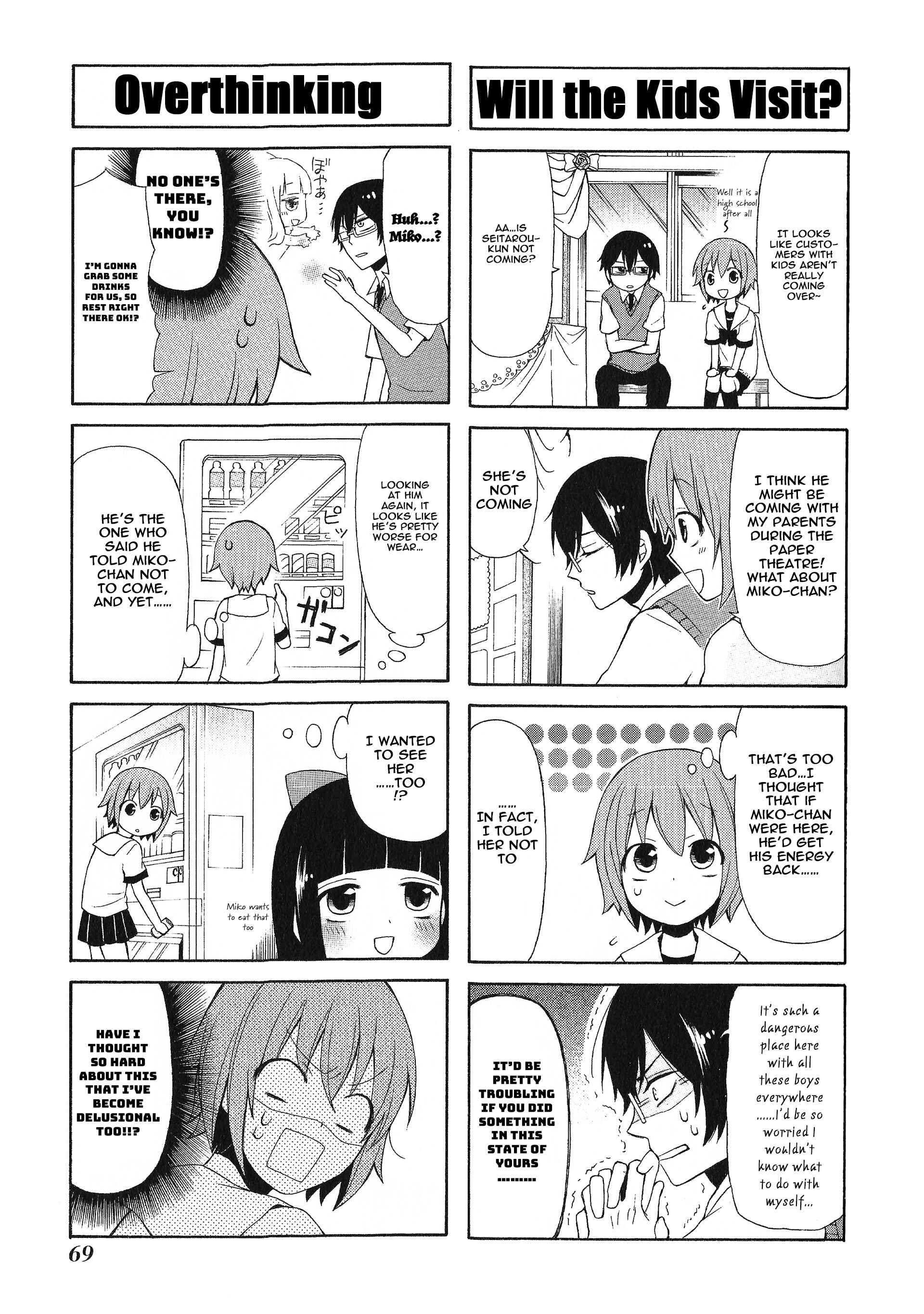 Page 5 Chapter 19 Secret x Siblings